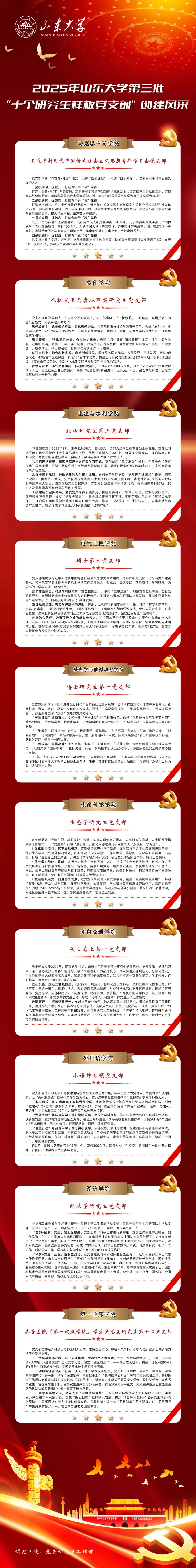 伟德国际1946源于英国