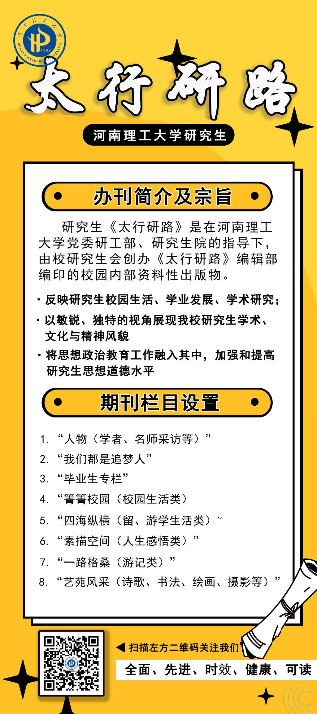 伟德国际1946源于英国