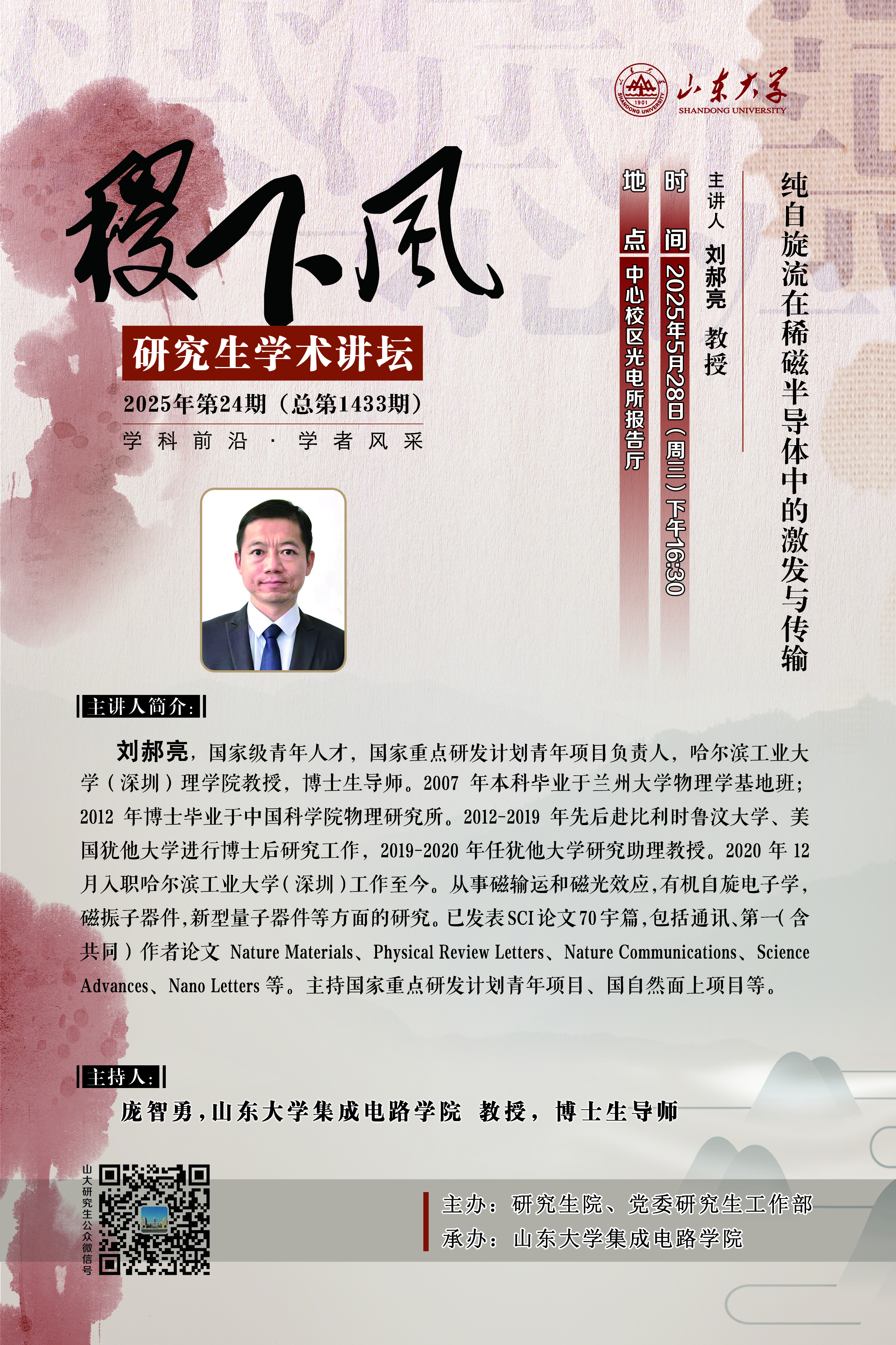 伟德国际1946源于英国