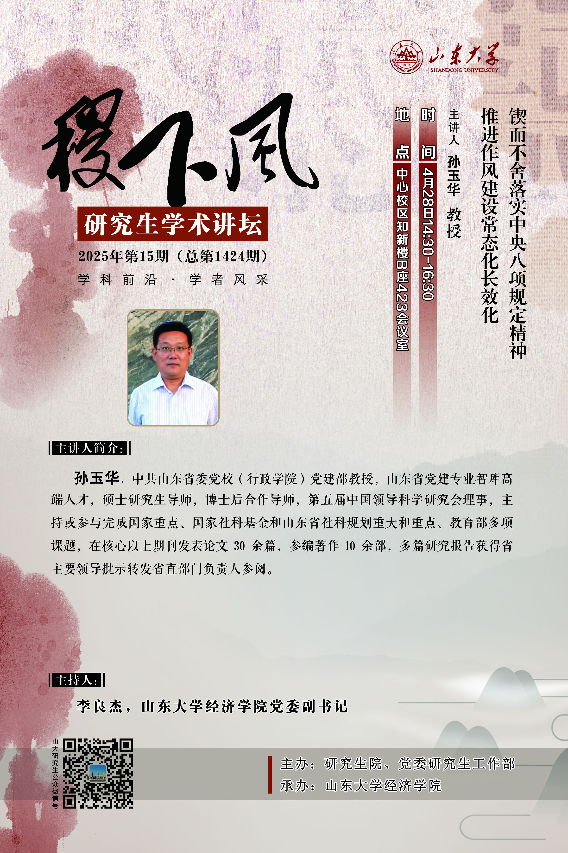 伟德国际1946源于英国