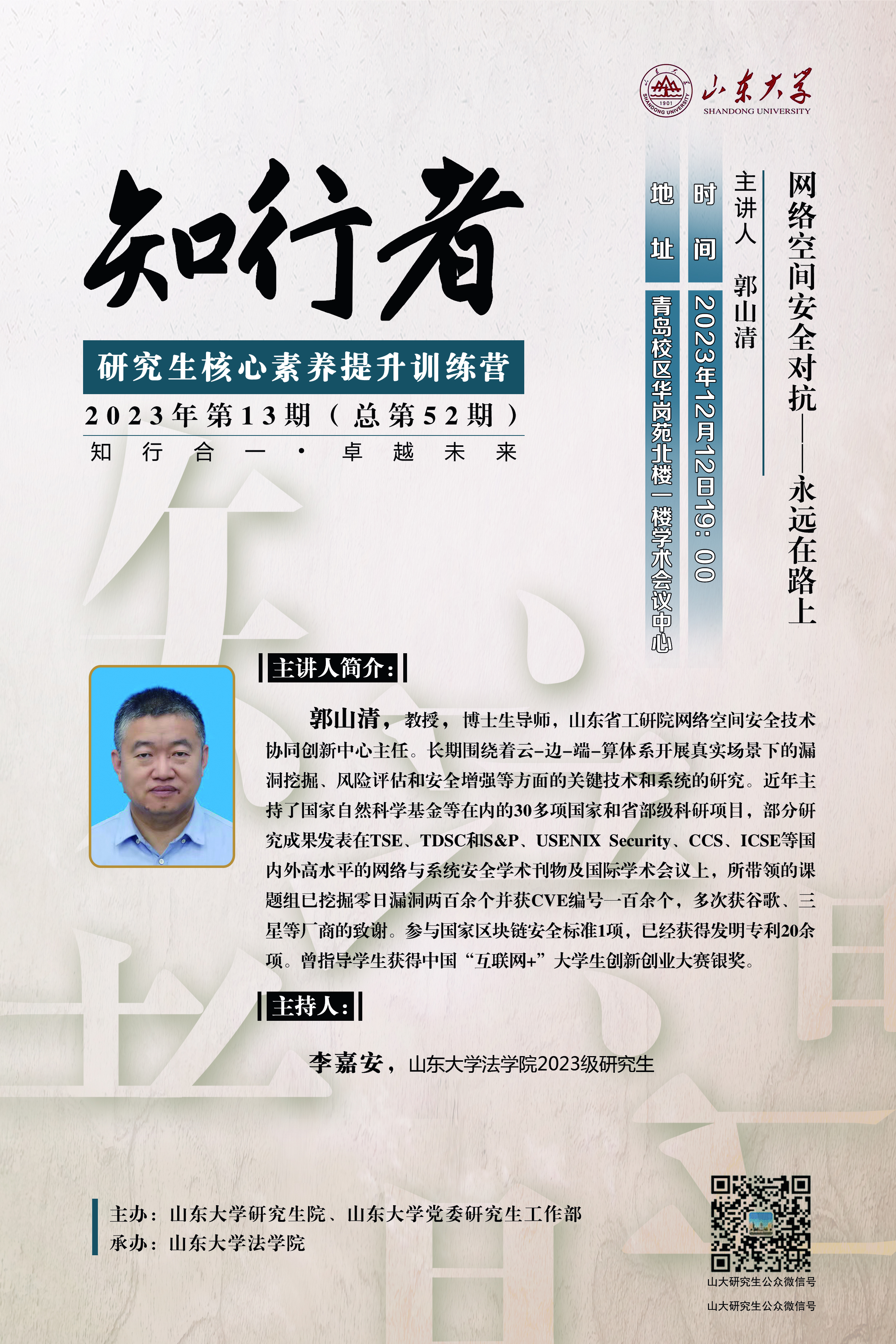 伟德国际1946源于英国