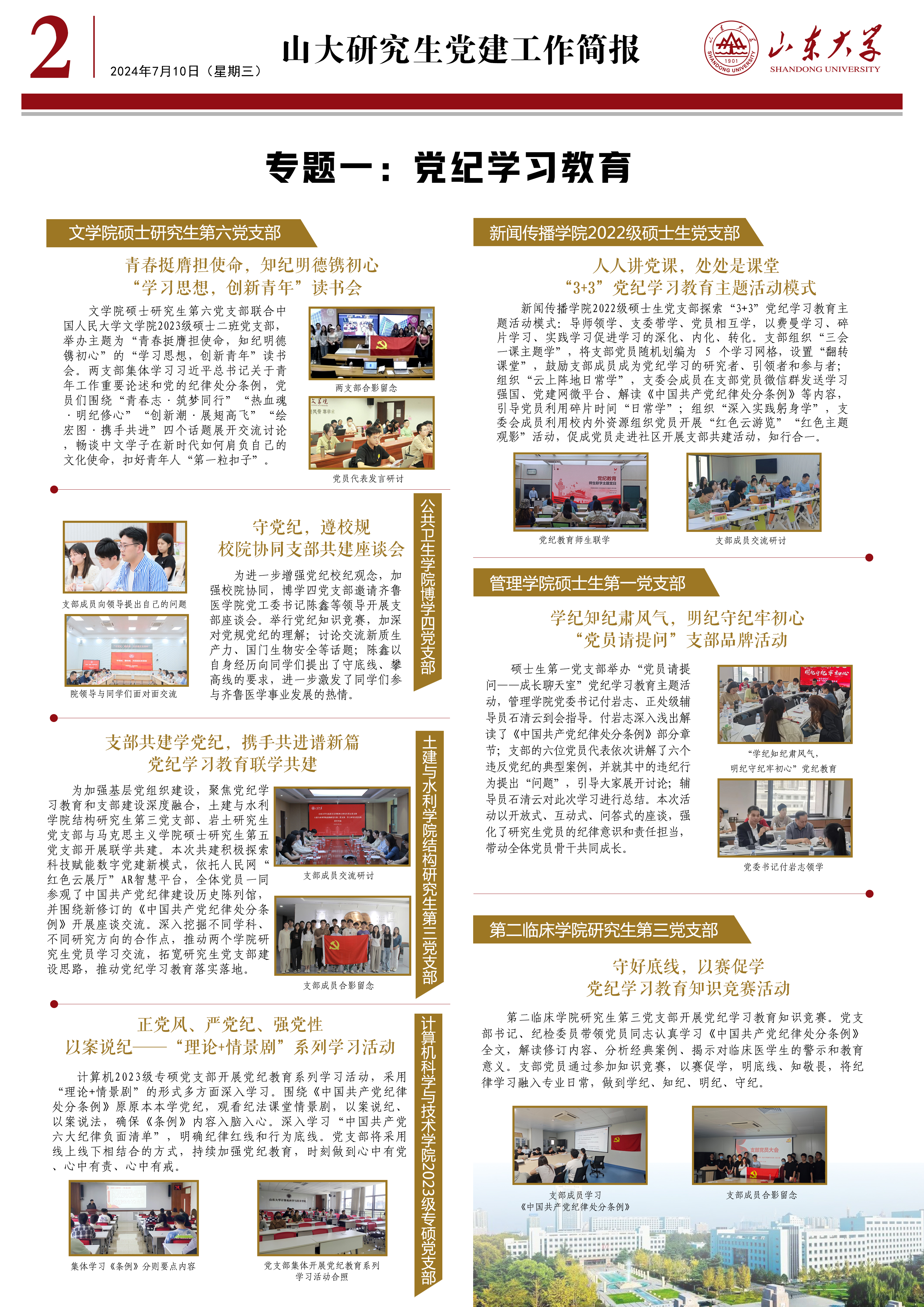 伟德国际1946源于英国