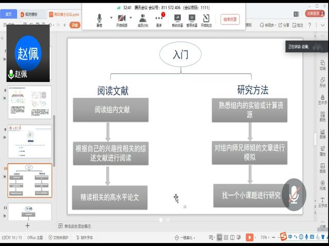伟德国际1946源于英国