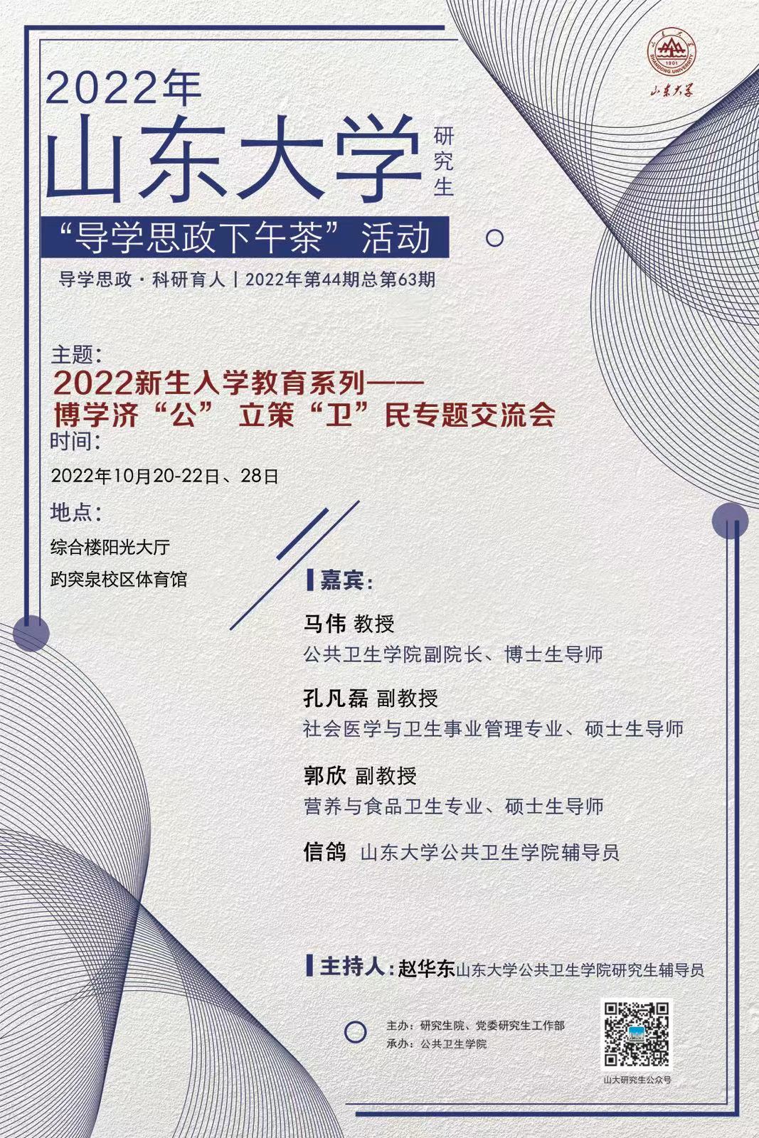 伟德国际1946源于英国