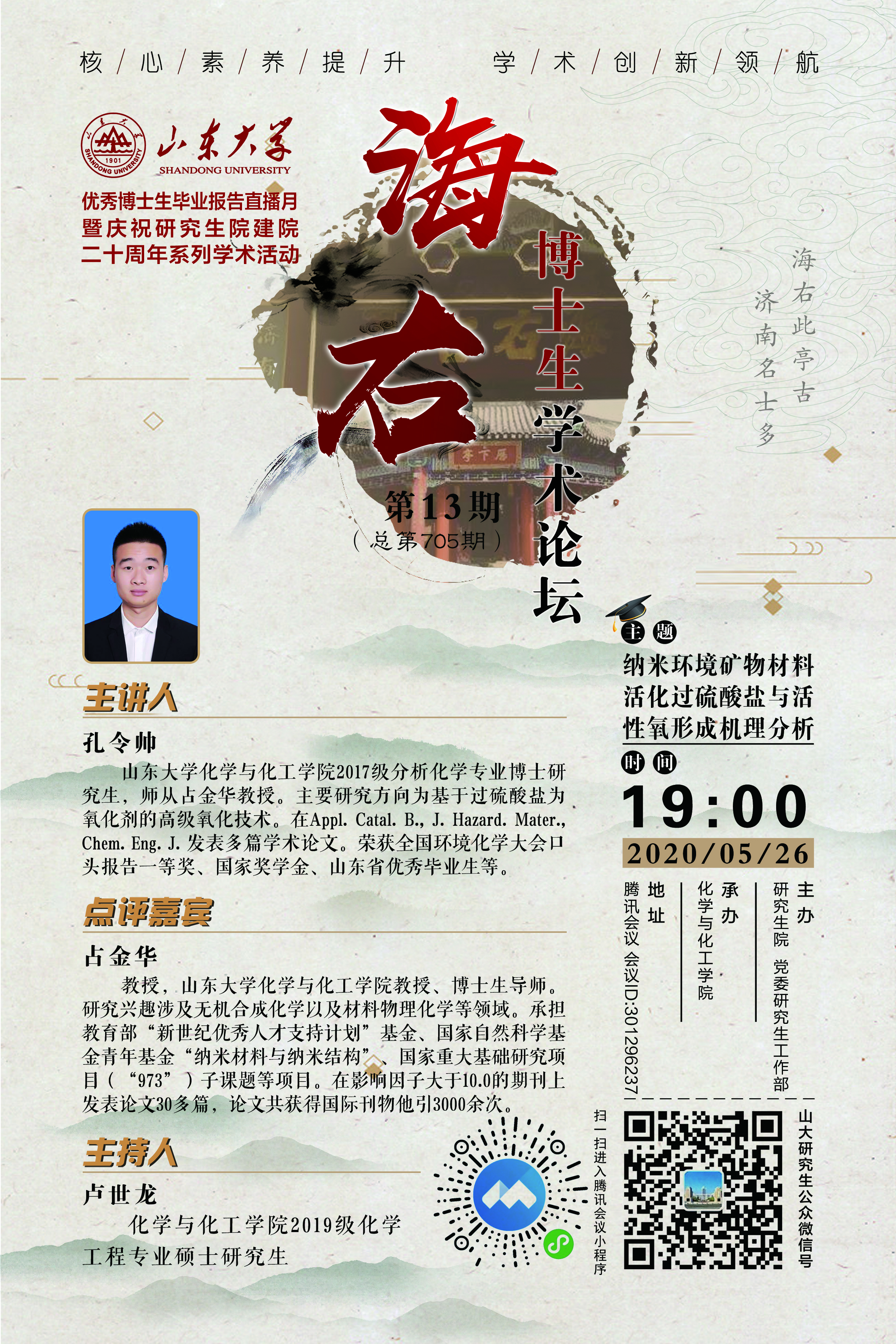 伟德国际1946源于英国