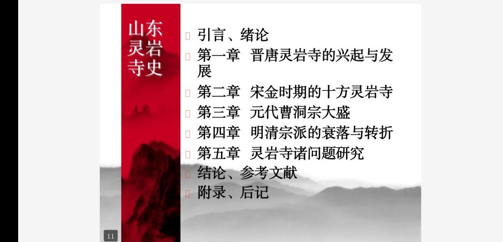 伟德国际1946源于英国