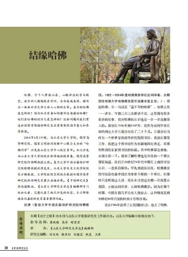 伟德国际1946源于英国