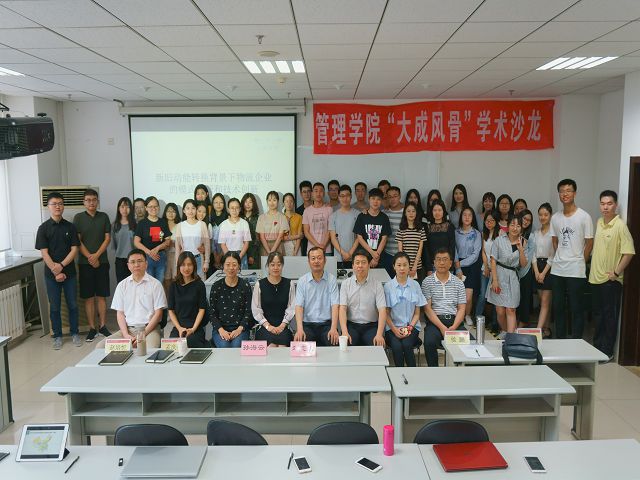 伟德国际1946源于英国