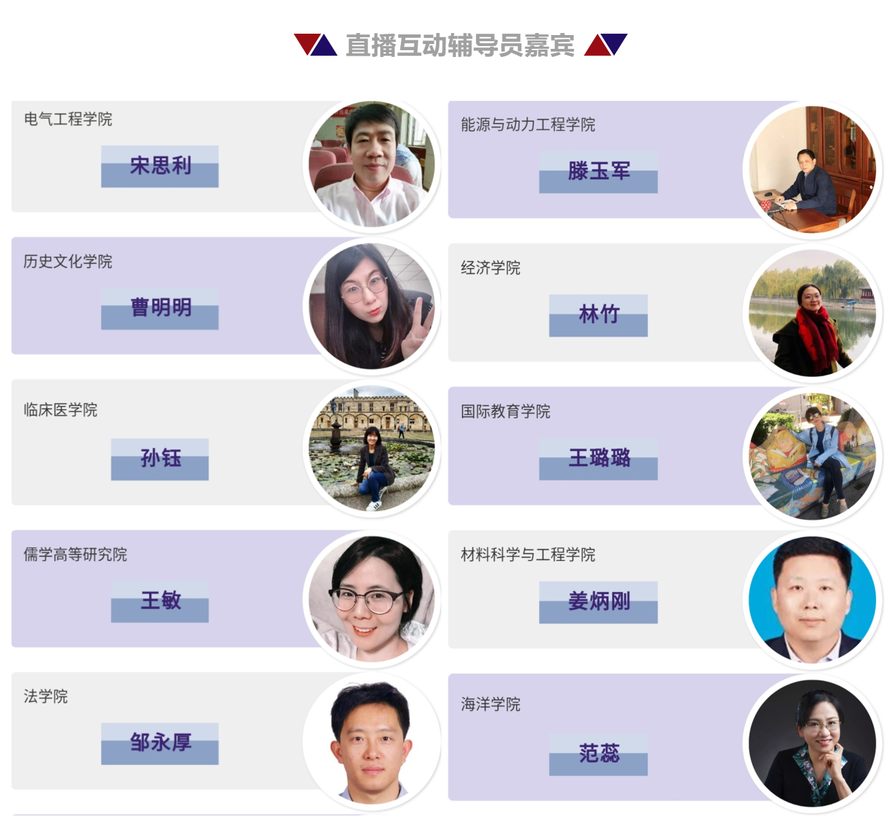 伟德国际1946源于英国