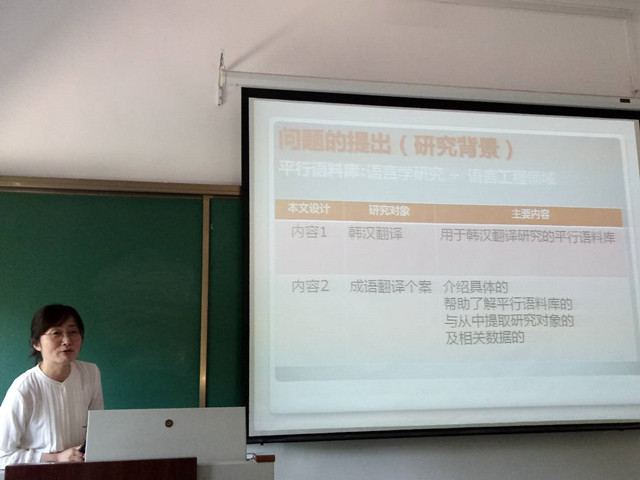 伟德国际1946源于英国