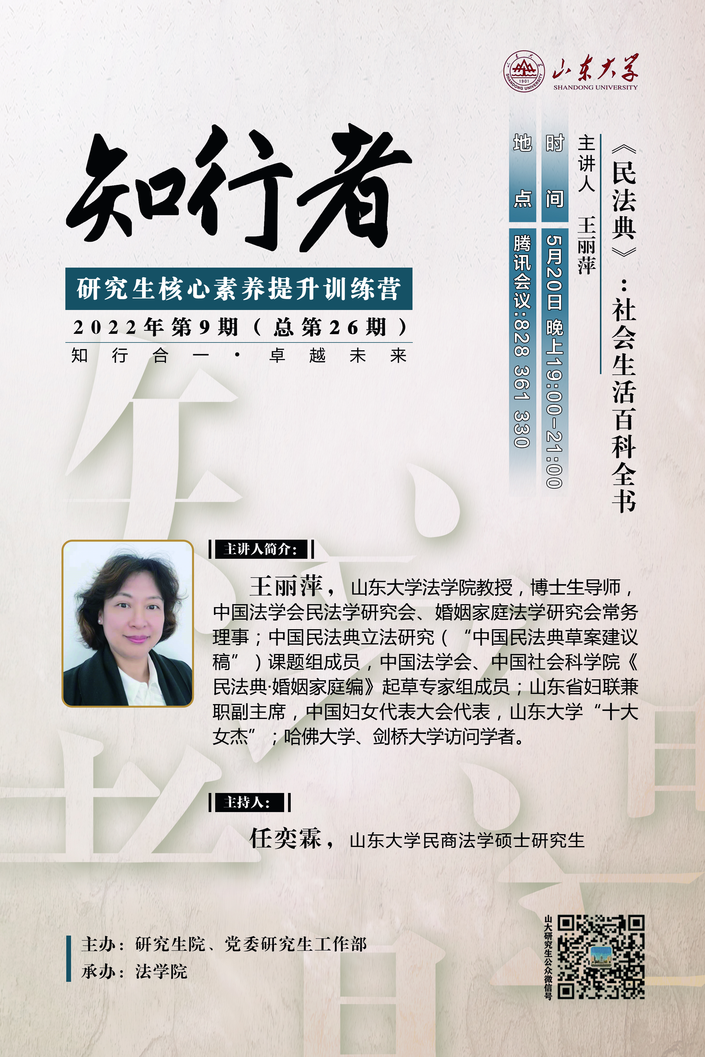 伟德国际1946源于英国