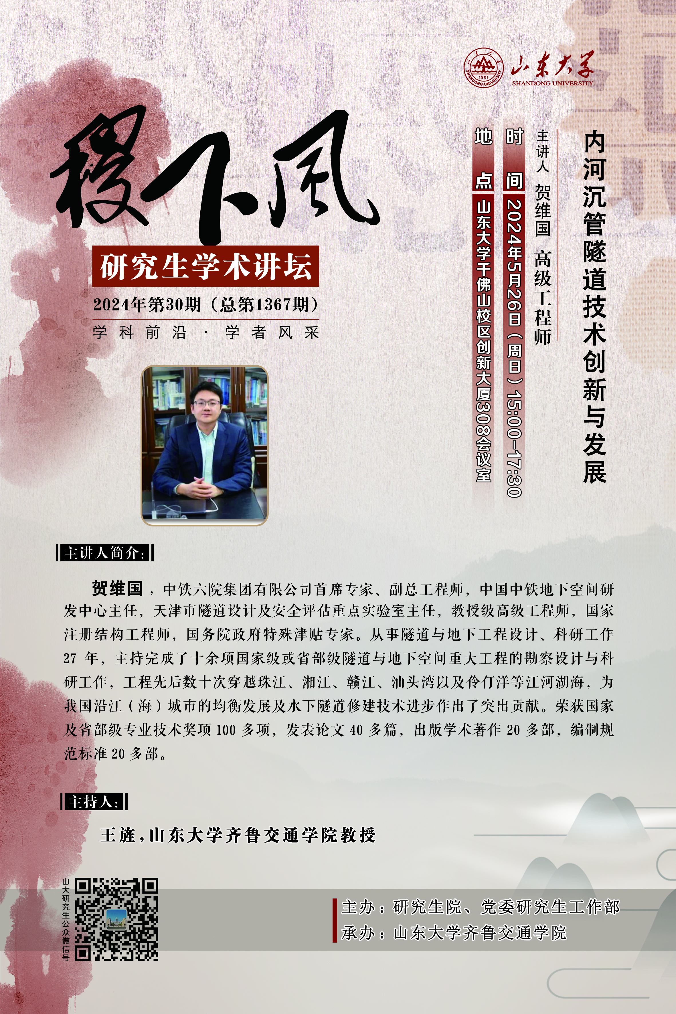 伟德国际1946源于英国