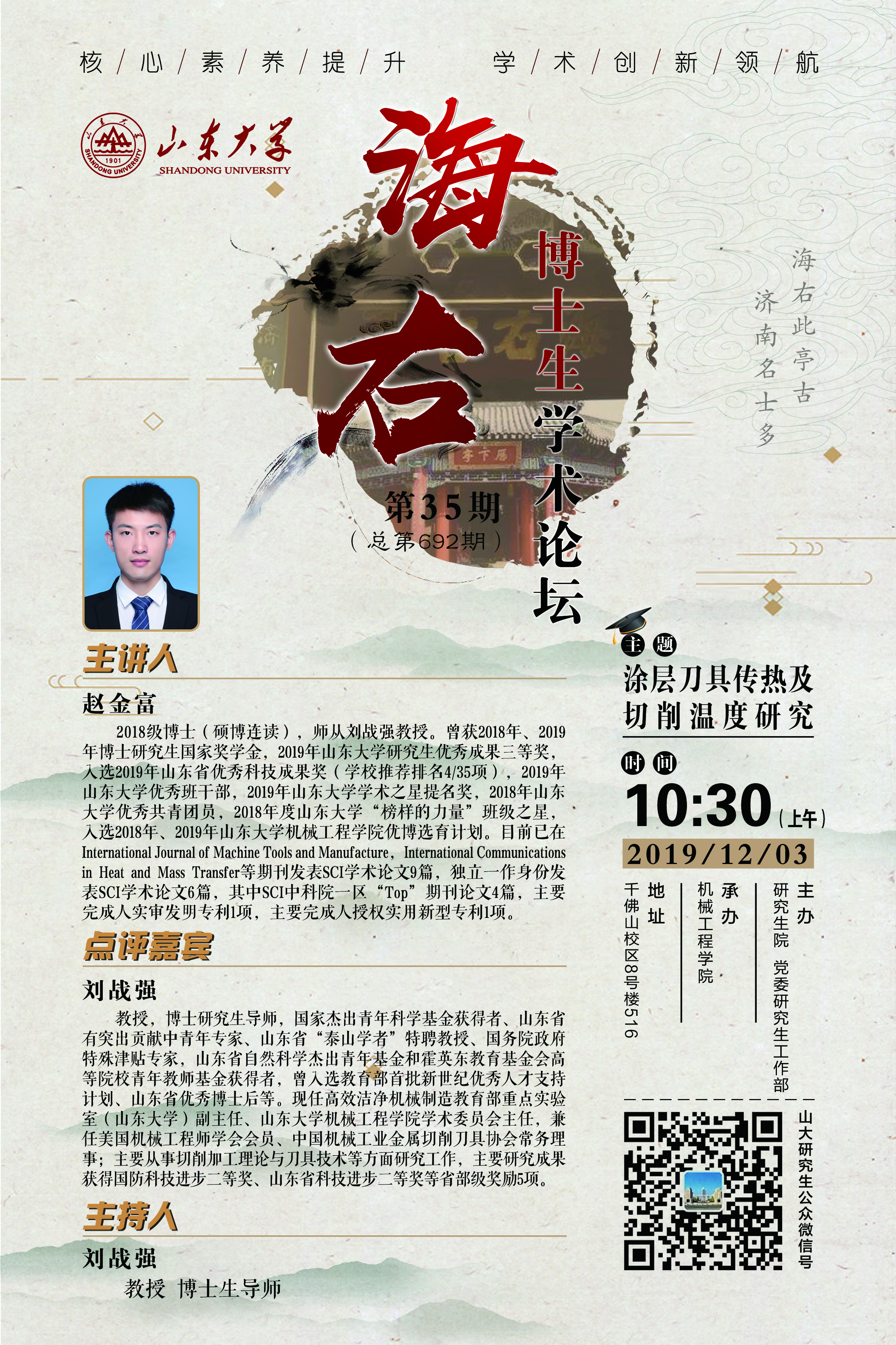 伟德国际1946源于英国