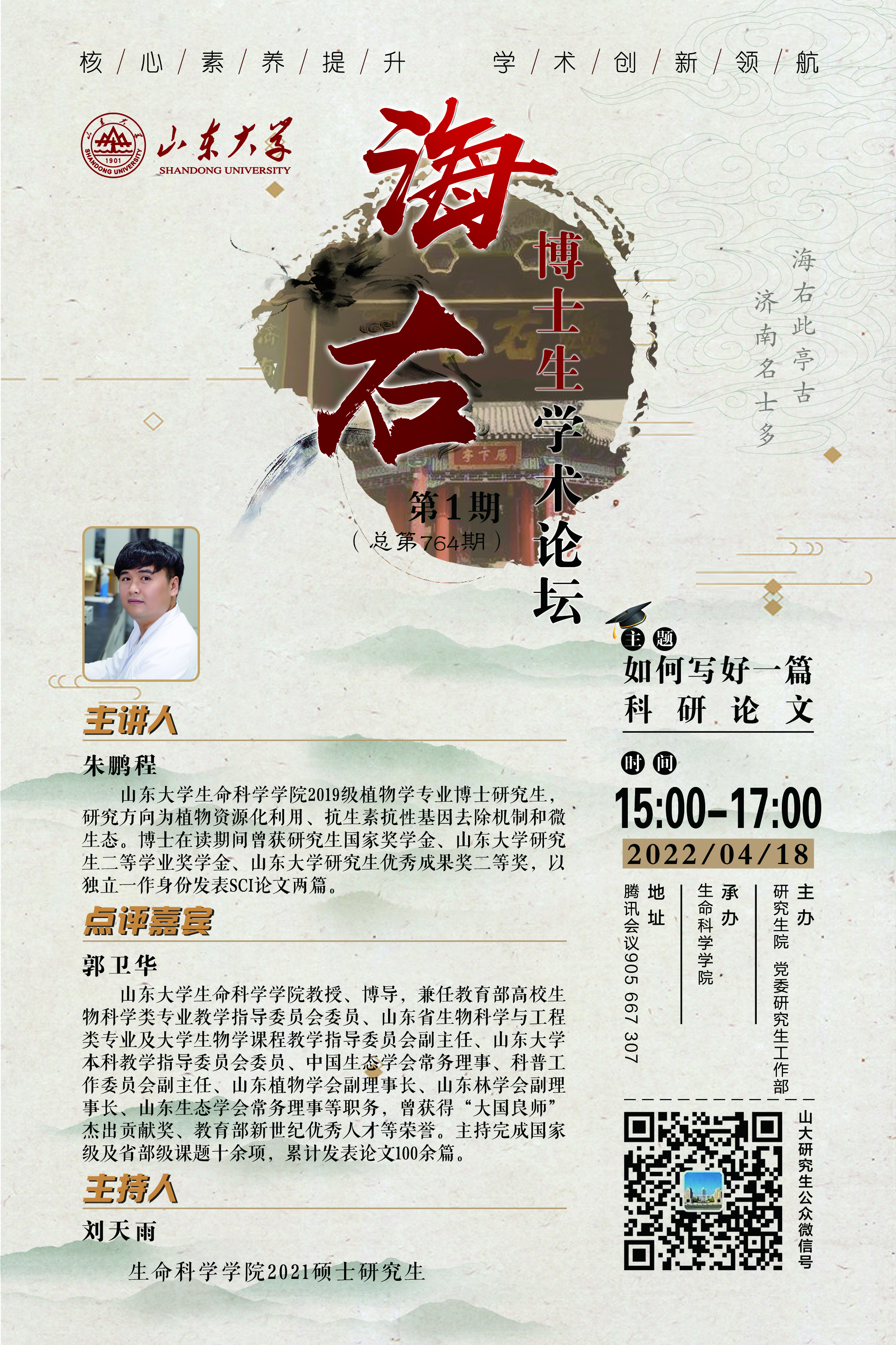 伟德国际1946源于英国