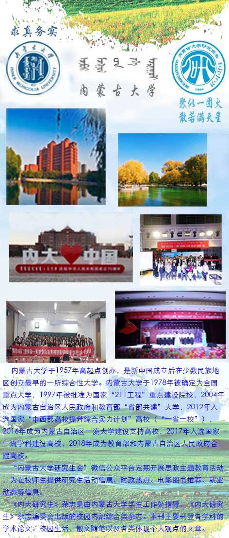 伟德国际1946源于英国