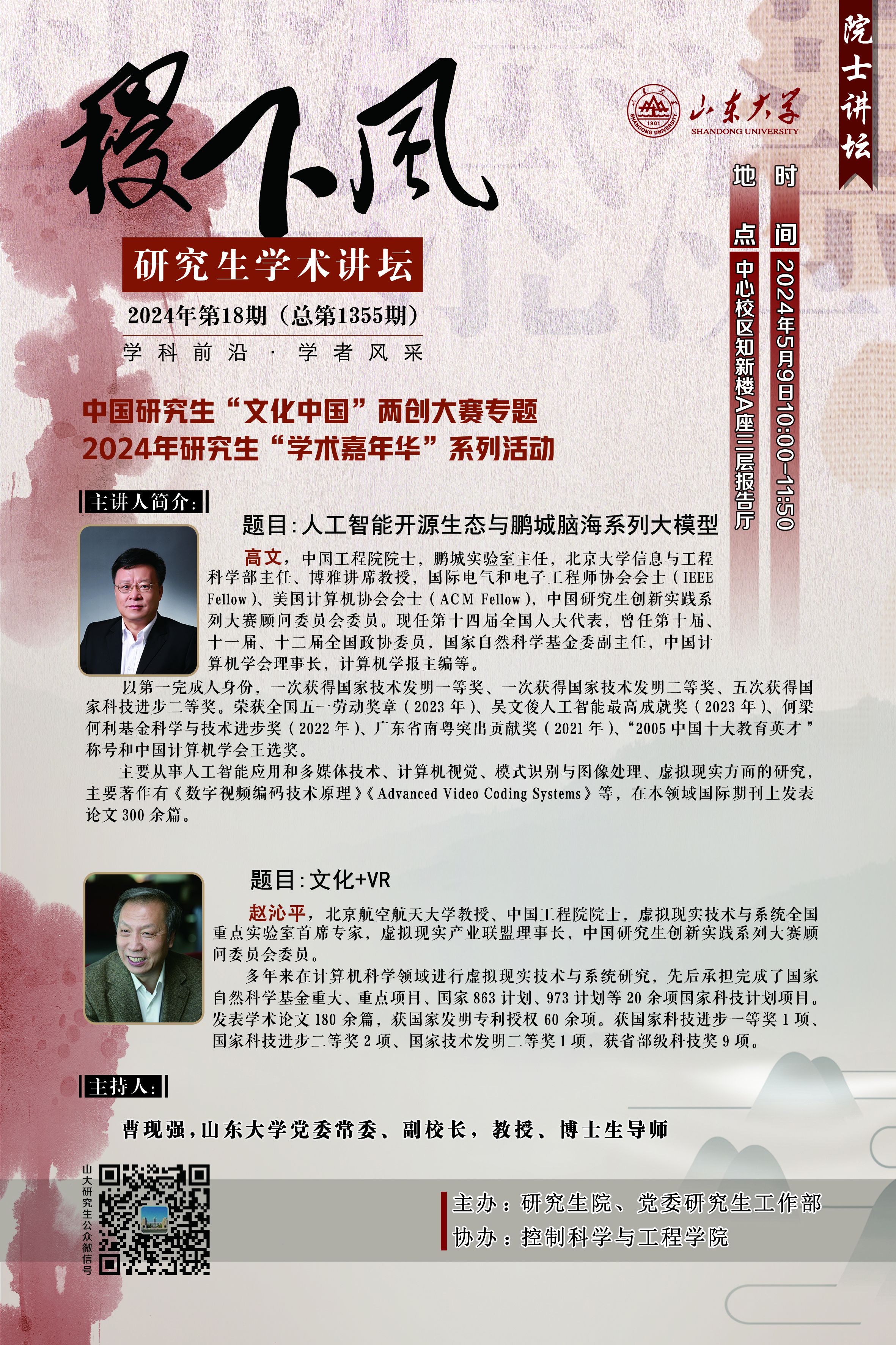 伟德国际1946源于英国