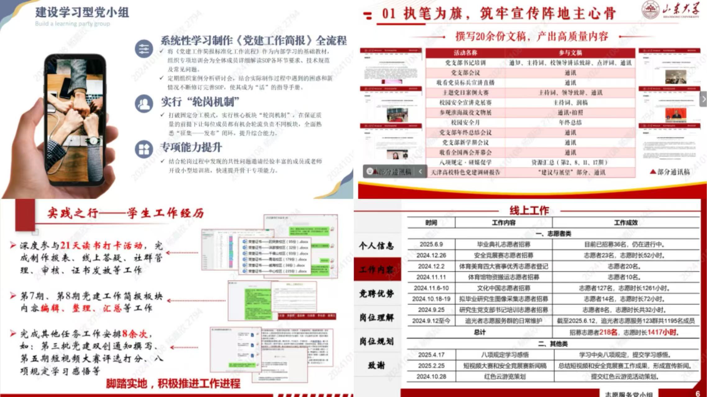伟德国际1946源于英国