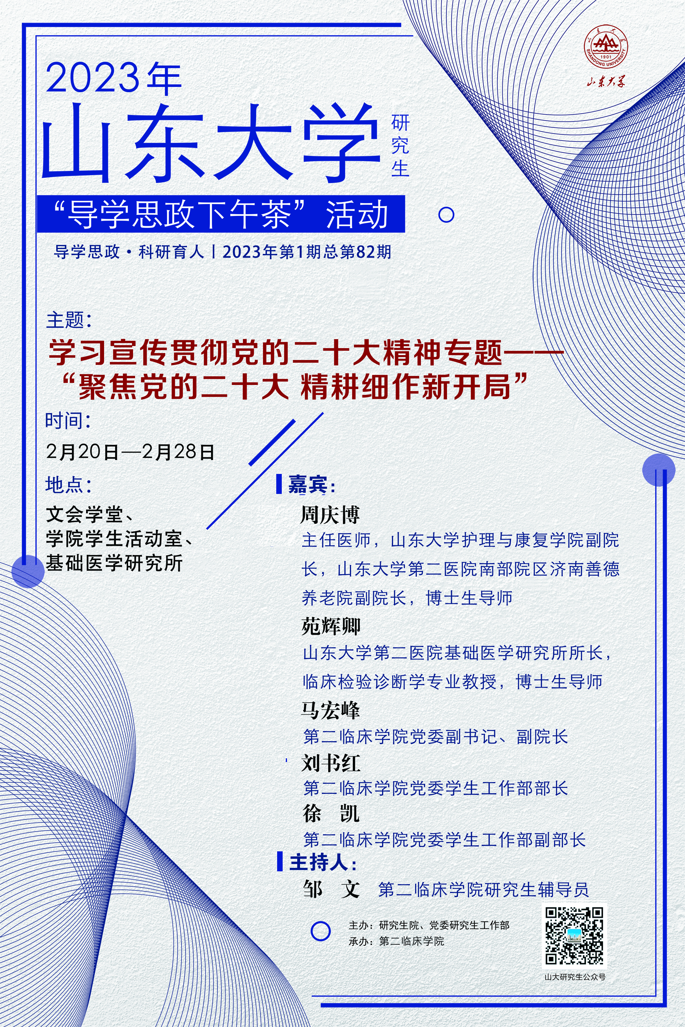 伟德国际1946源于英国