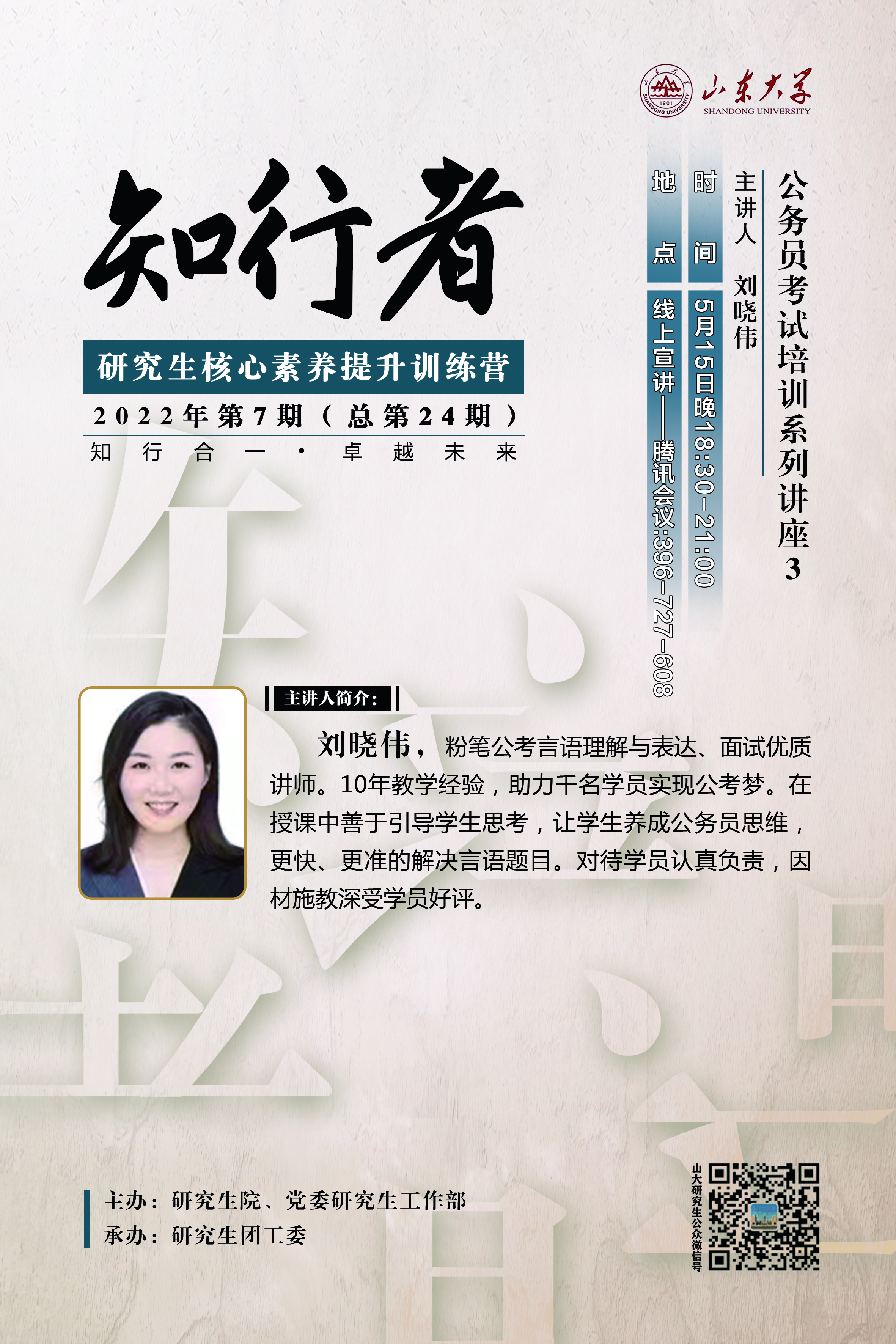 伟德国际1946源于英国