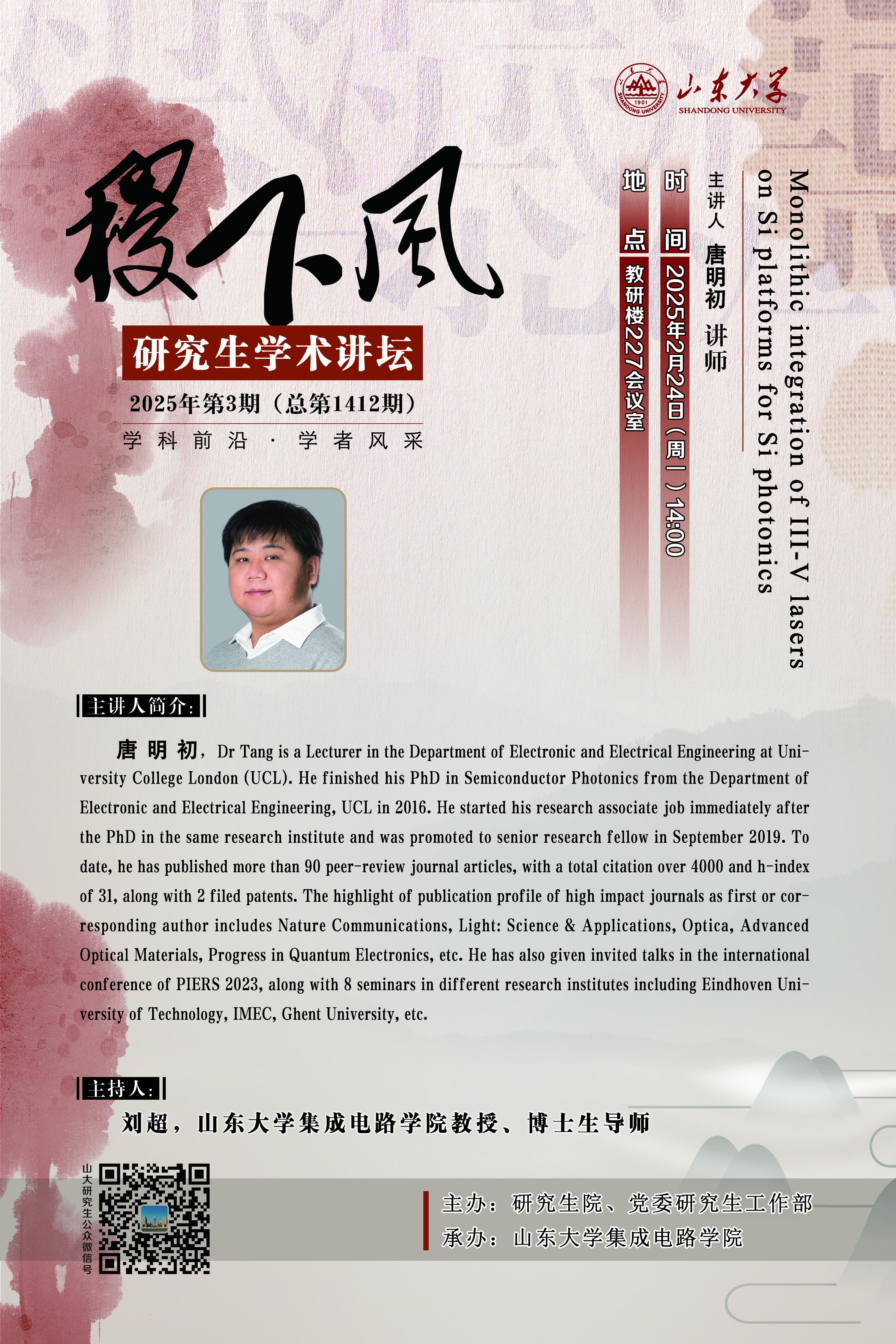 伟德国际1946源于英国