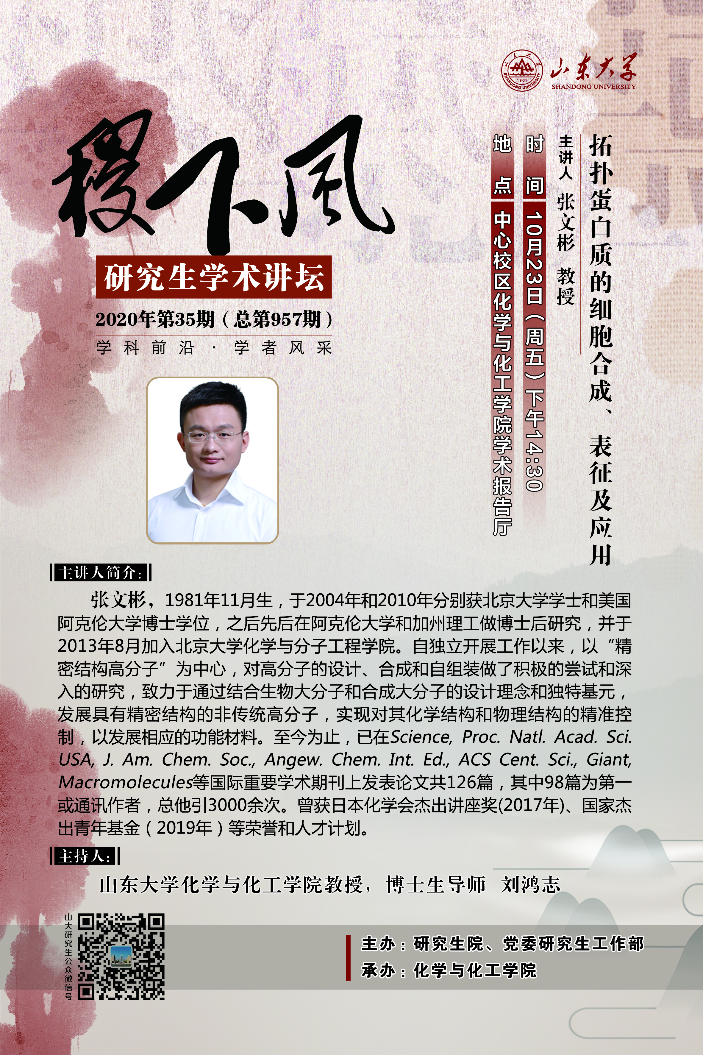 伟德国际1946源于英国