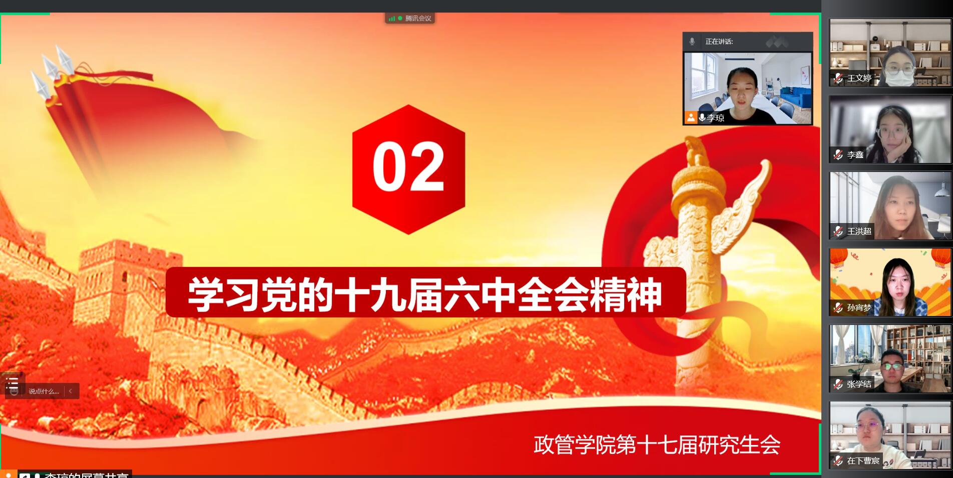 伟德国际1946源于英国
