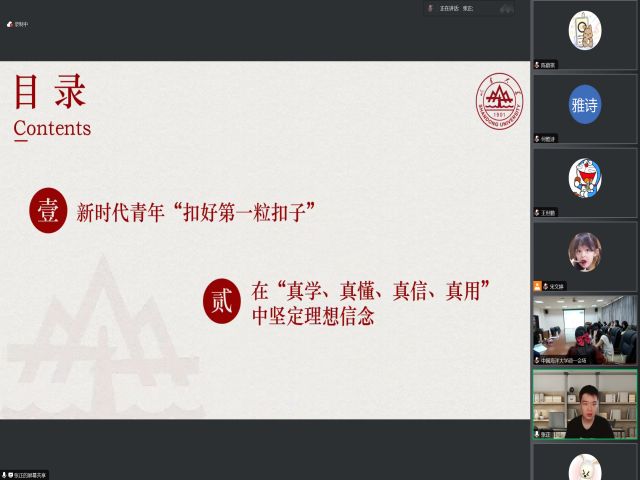 伟德国际1946源于英国