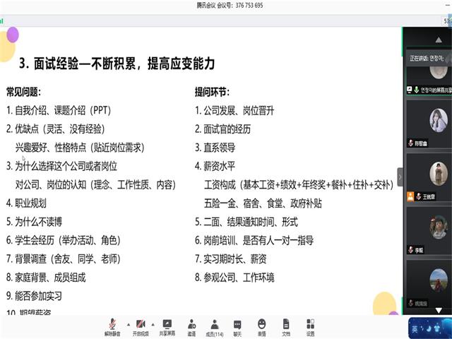 伟德国际1946源于英国