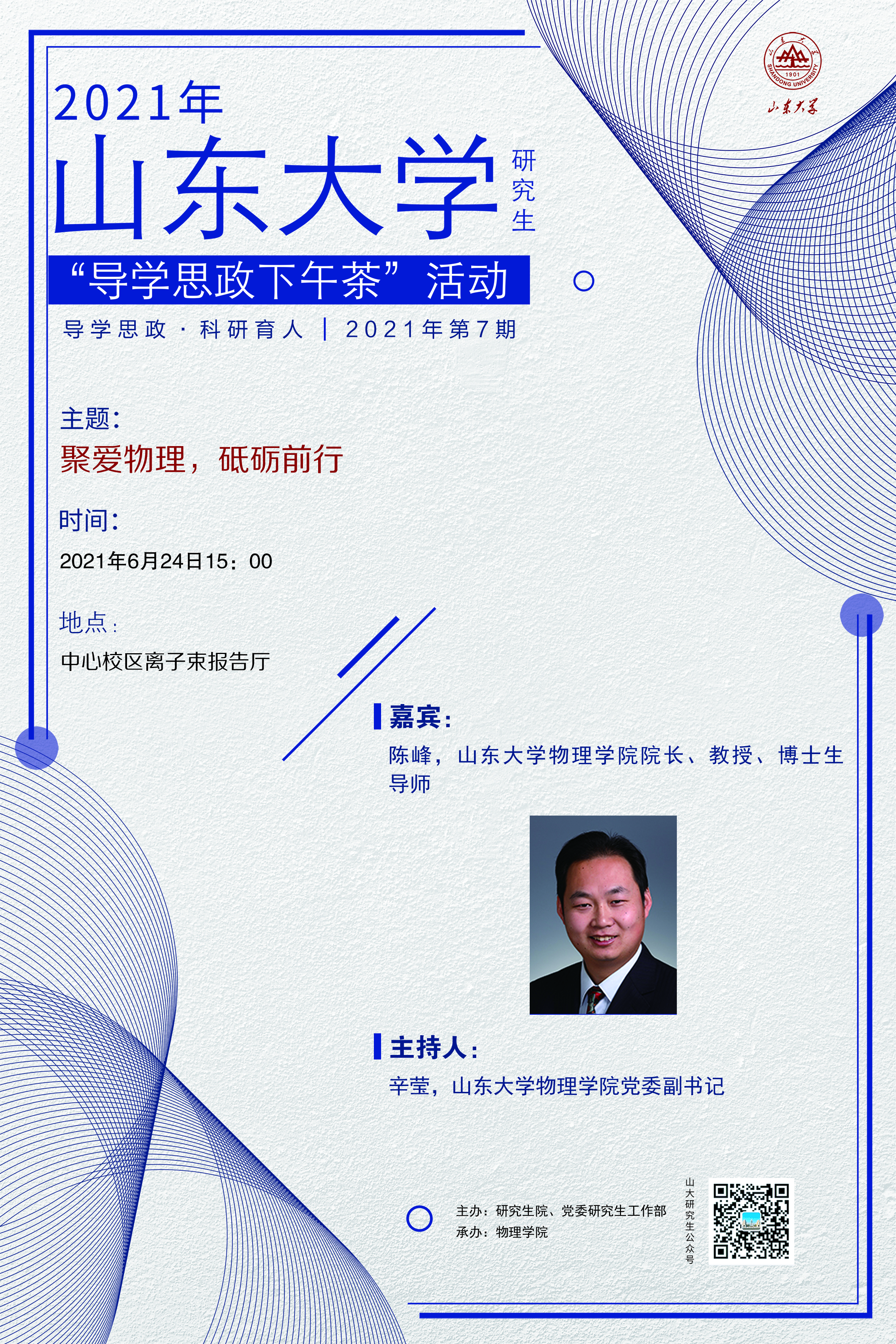 伟德国际1946源于英国