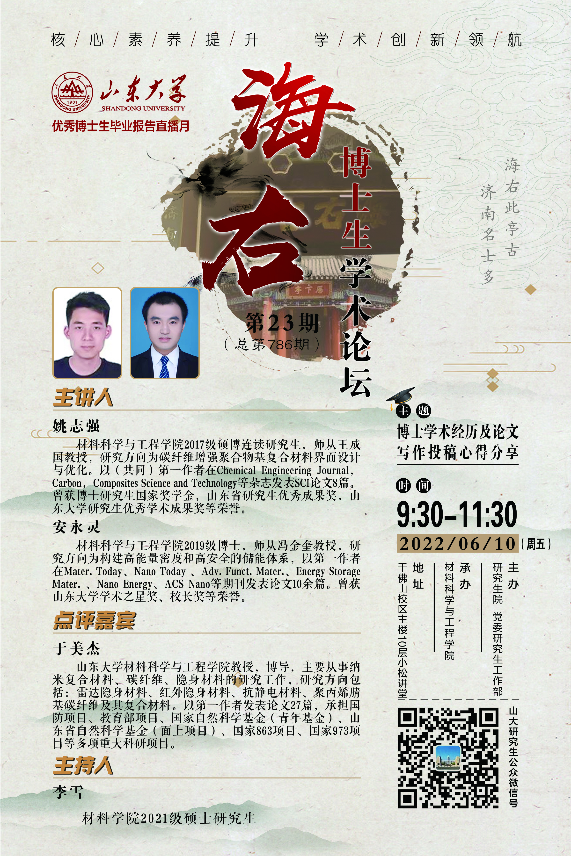 伟德国际1946源于英国