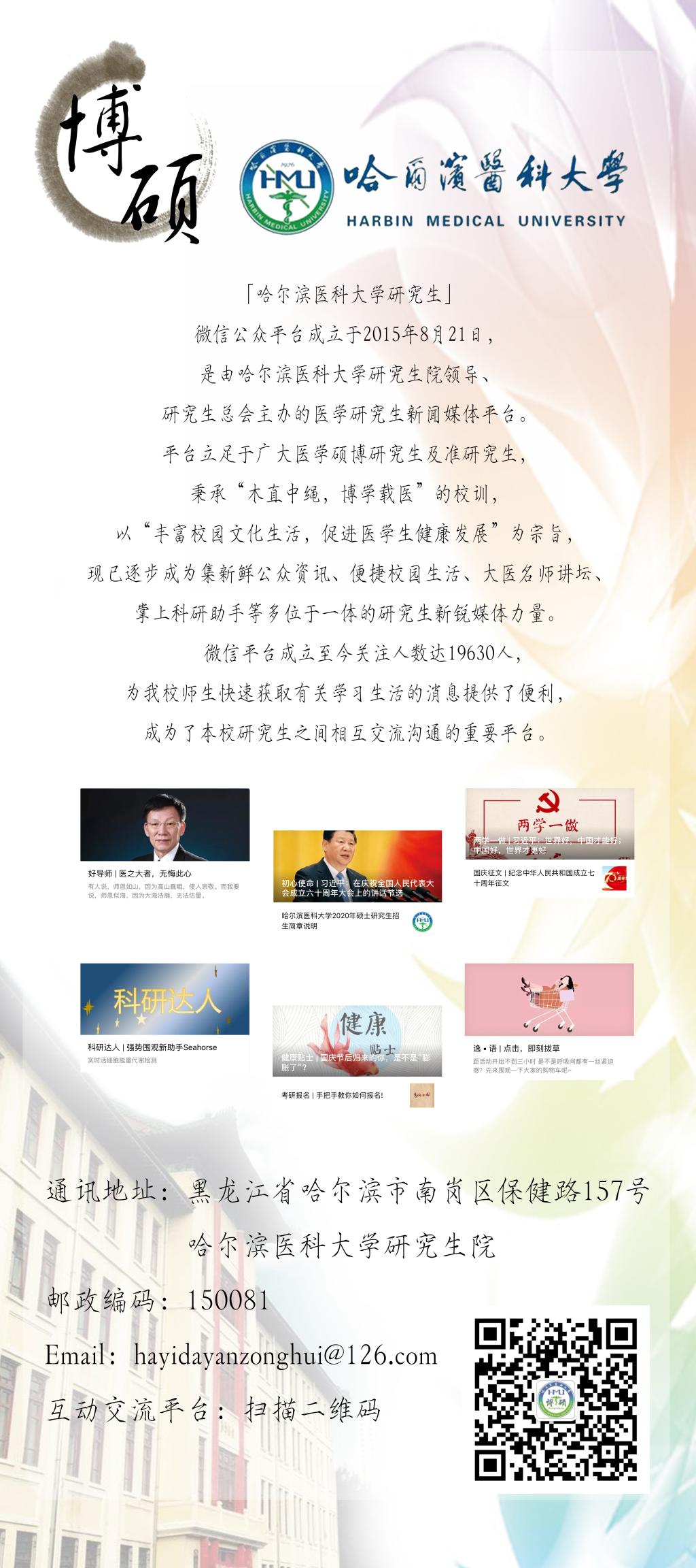 伟德国际1946源于英国