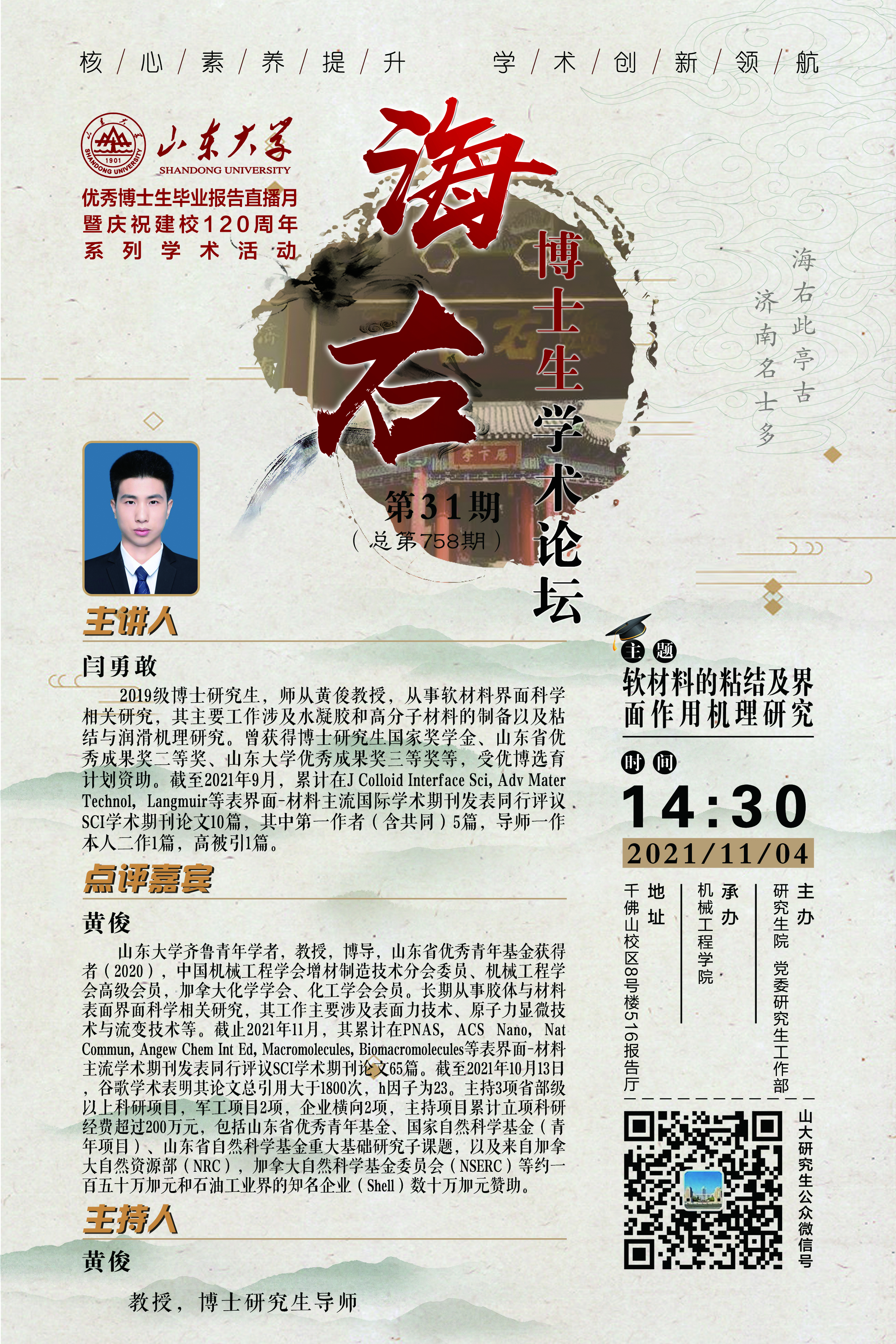 伟德国际1946源于英国