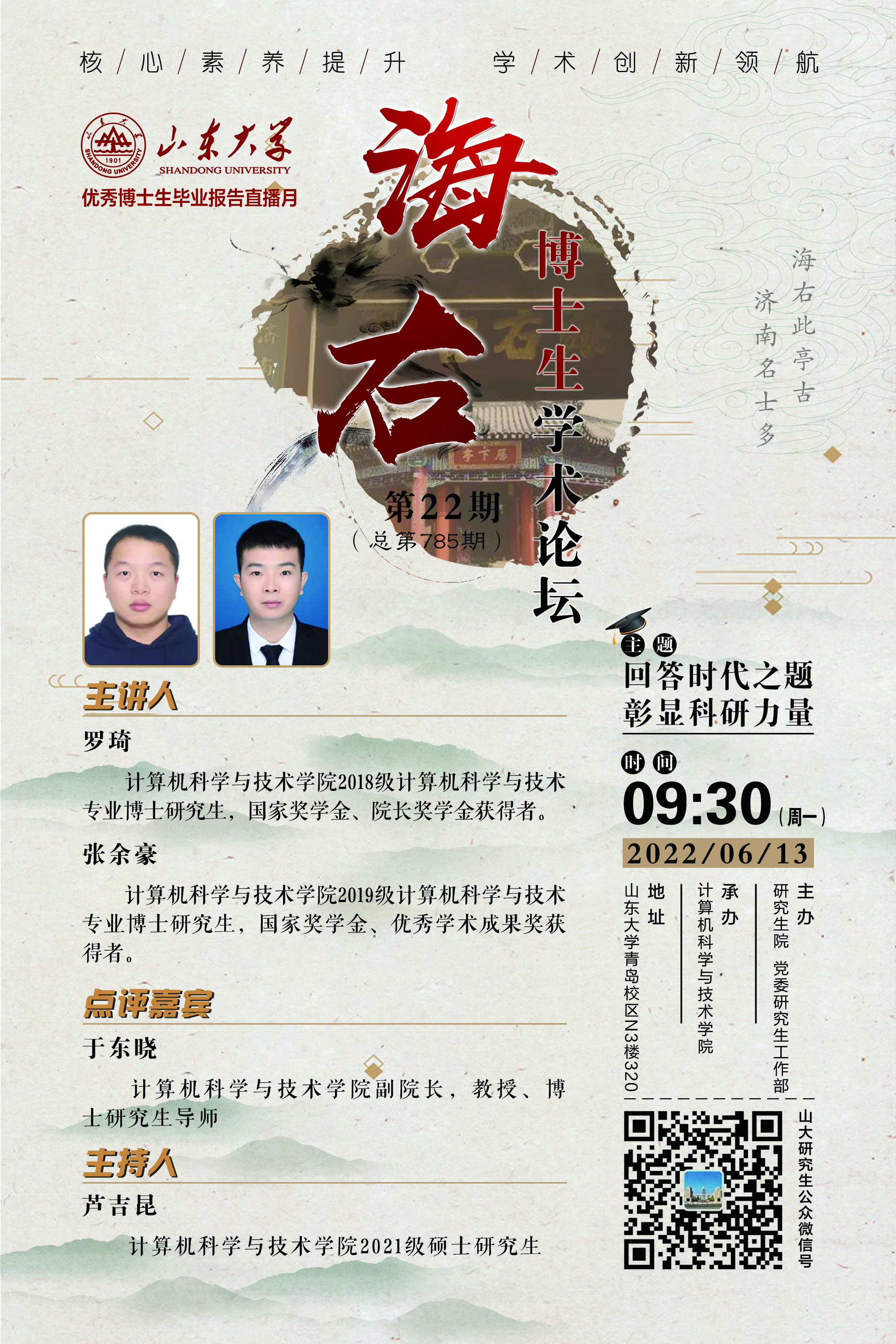 伟德国际1946源于英国