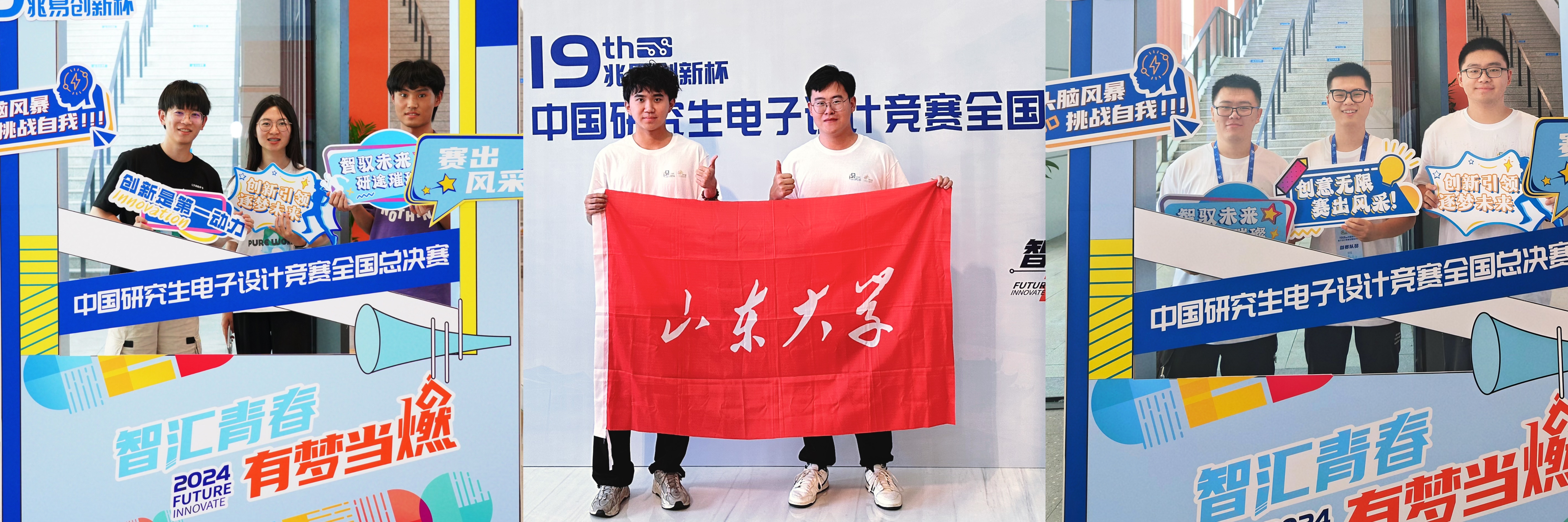 伟德国际1946源于英国