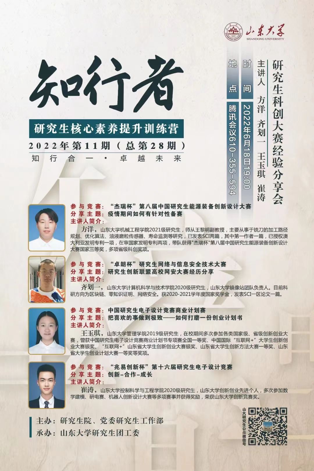 伟德国际1946源于英国