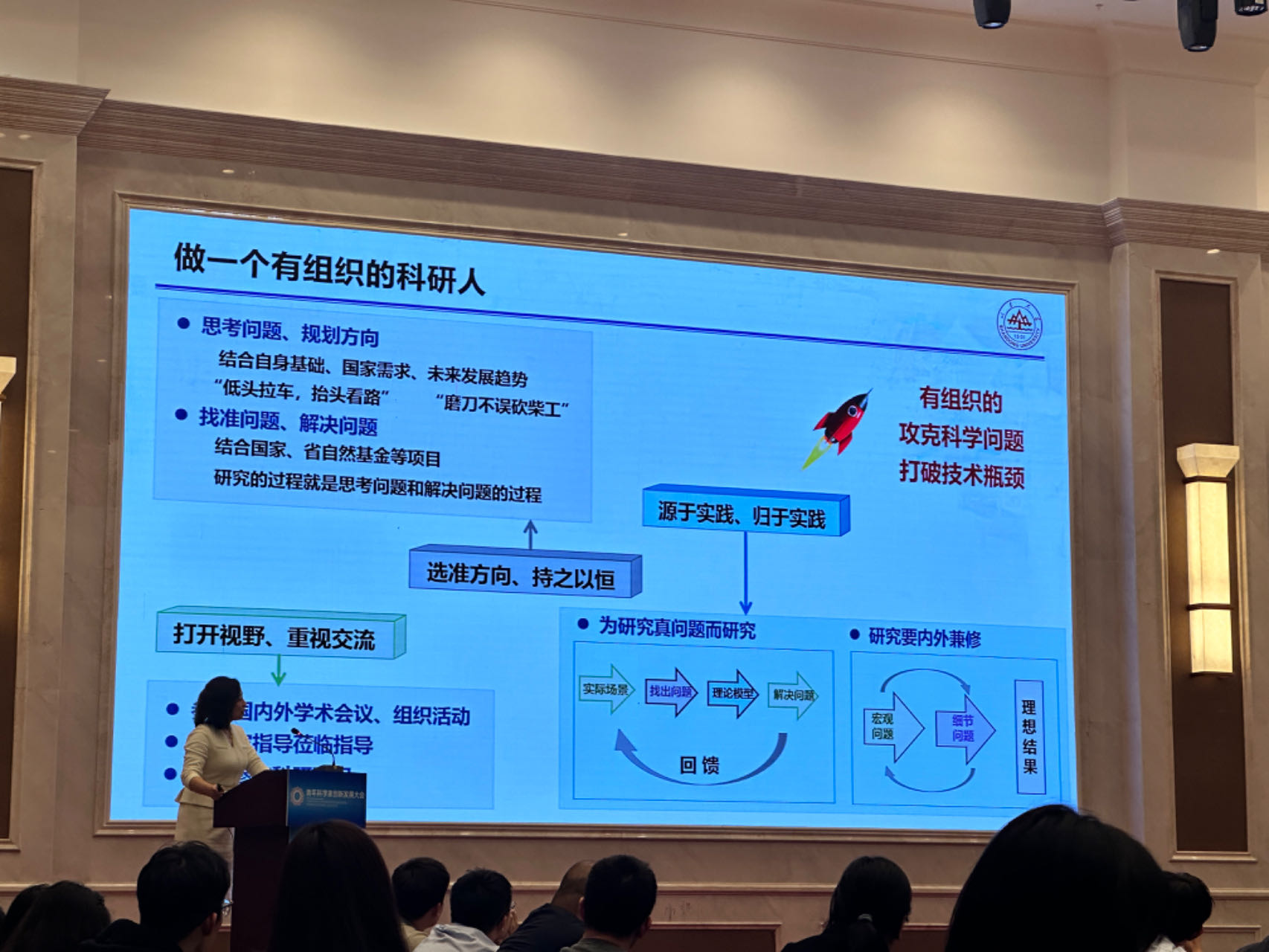 伟德国际1946源于英国