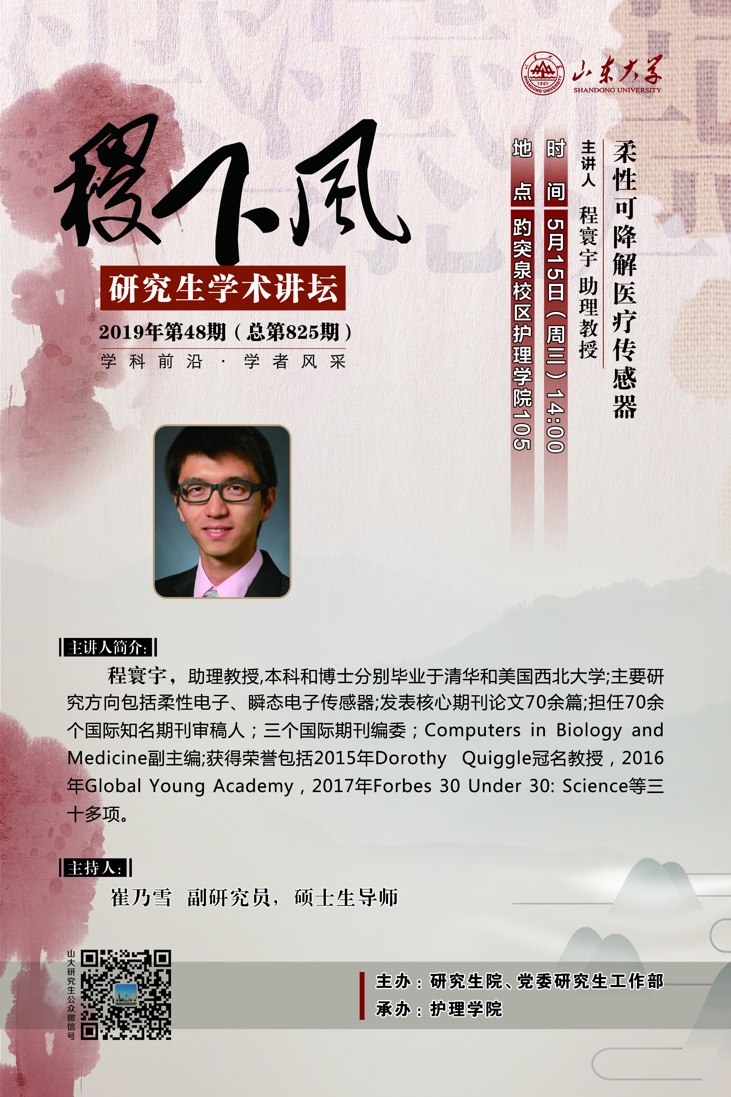 伟德国际1946源于英国