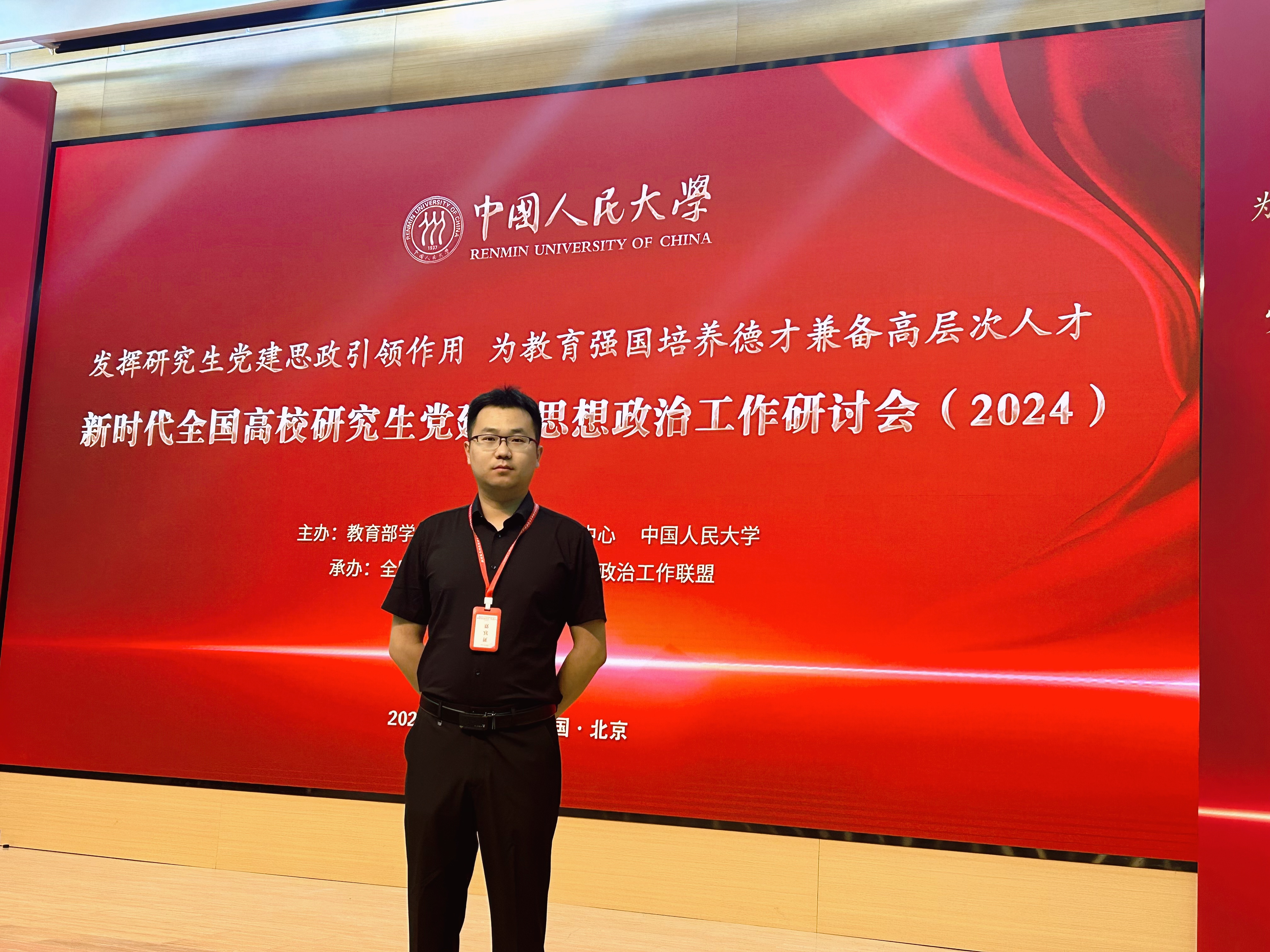 伟德国际1946源于英国