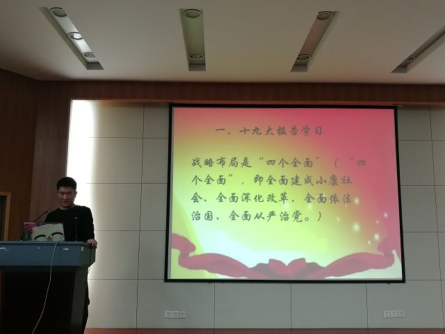 伟德国际1946源于英国