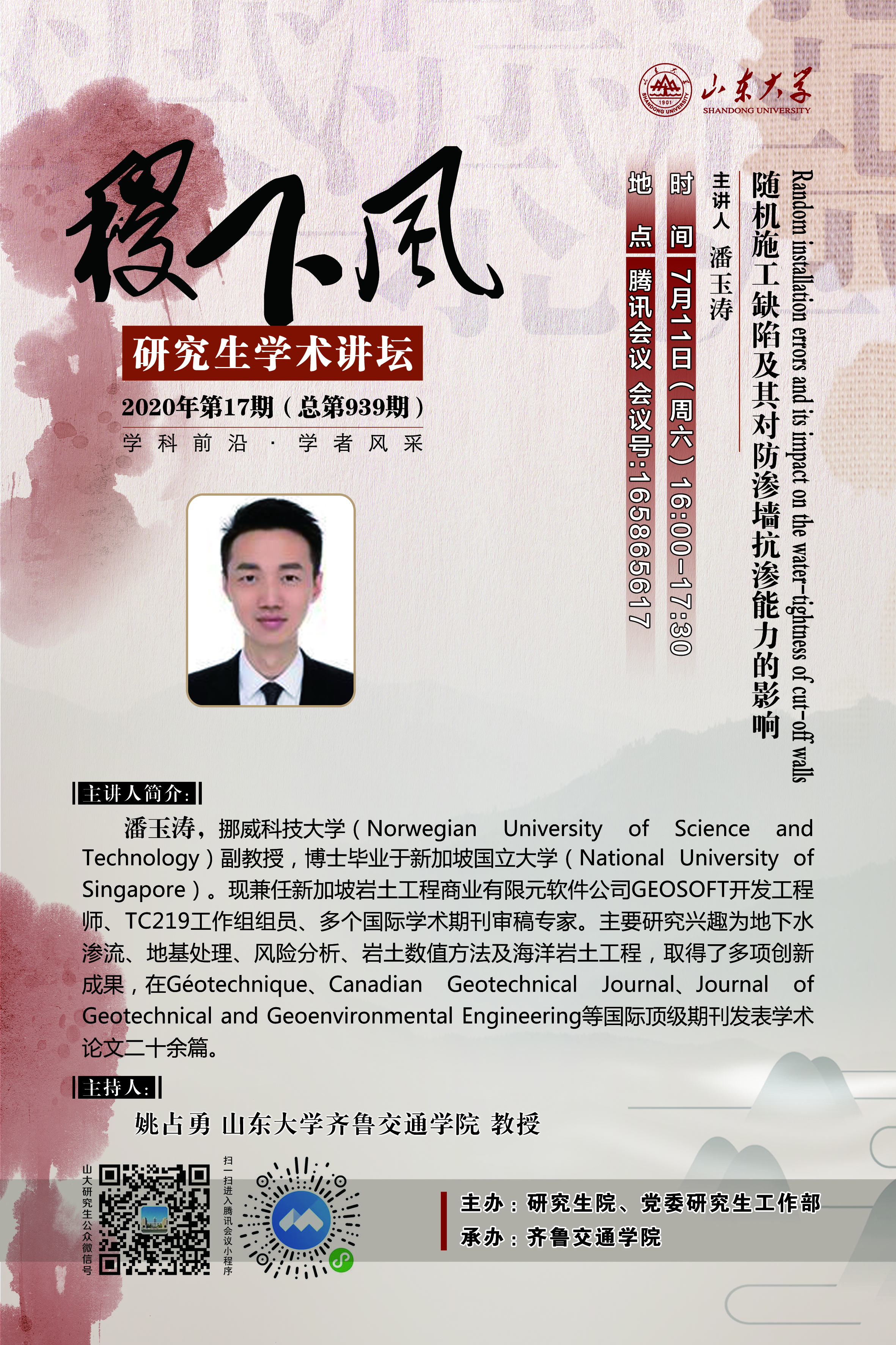 伟德国际1946源于英国