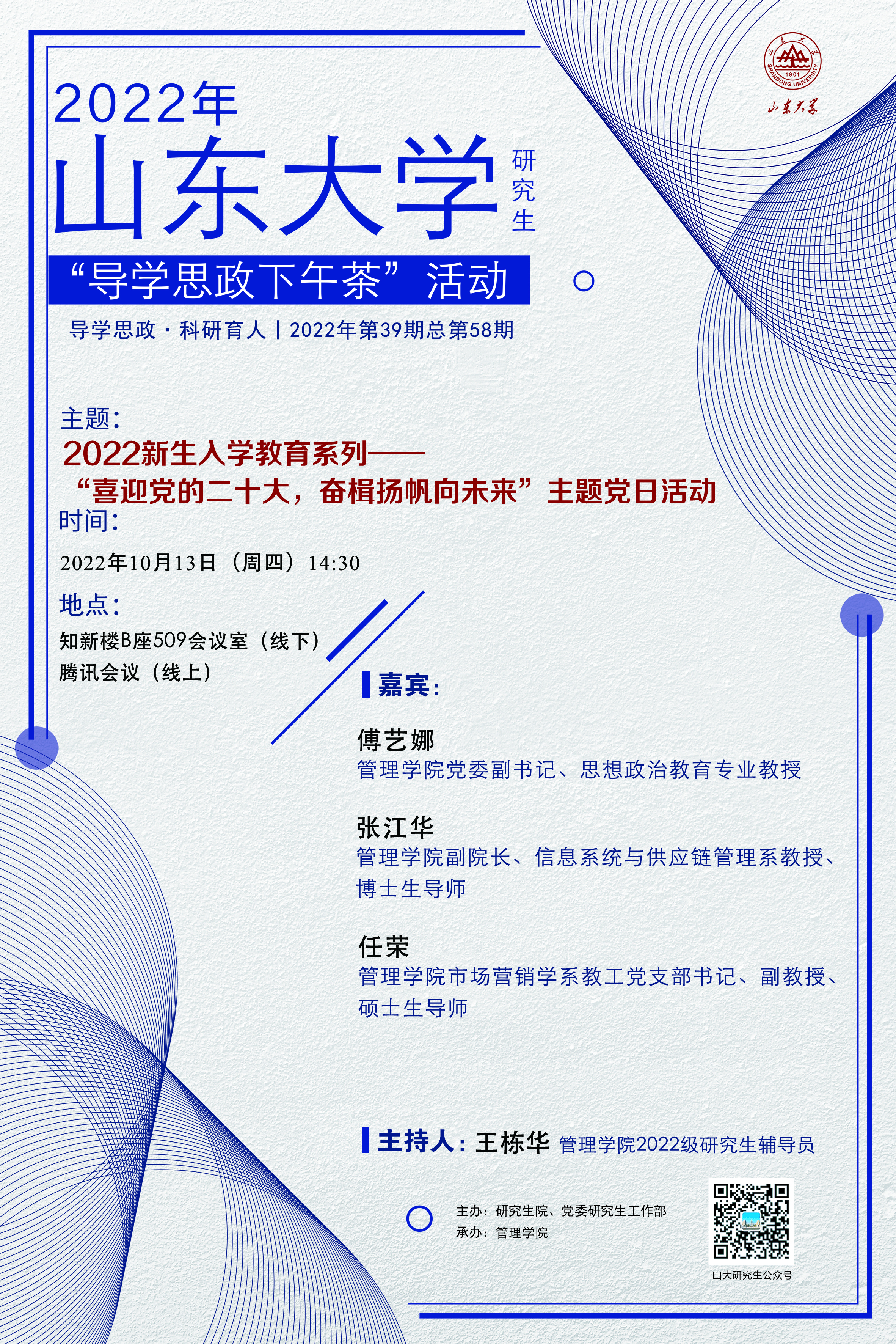 伟德国际1946源于英国