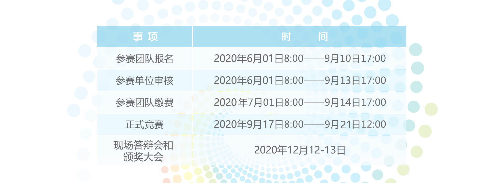 伟德国际1946源于英国