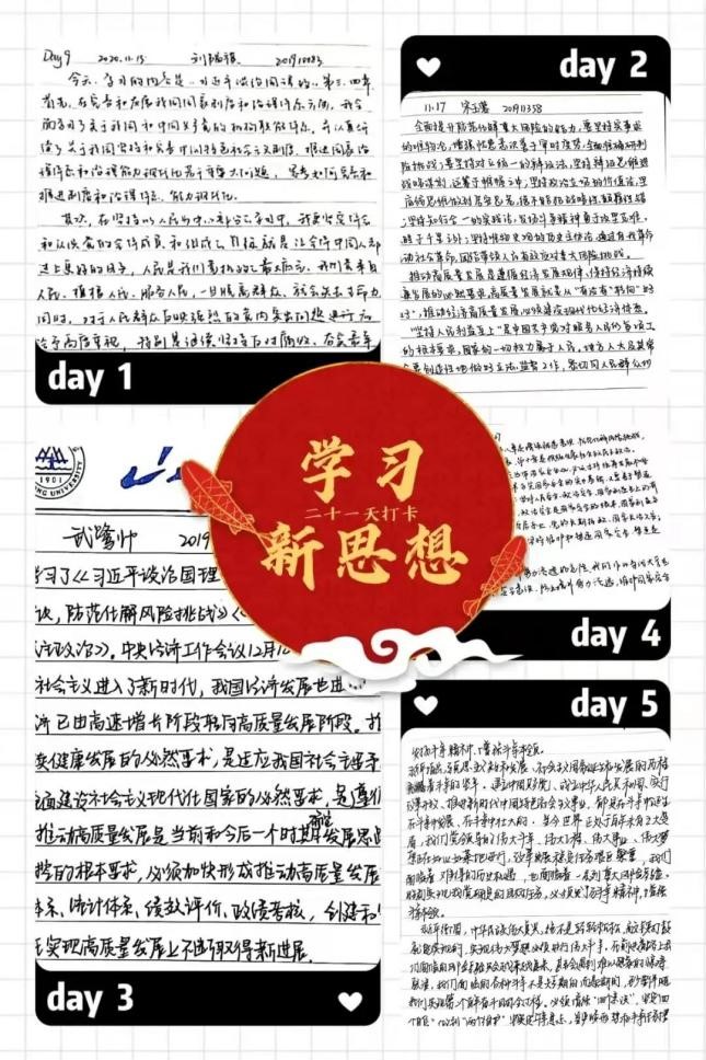 伟德国际1946源于英国