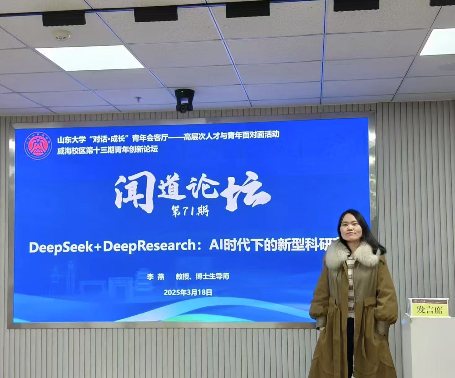 伟德国际1946源于英国
