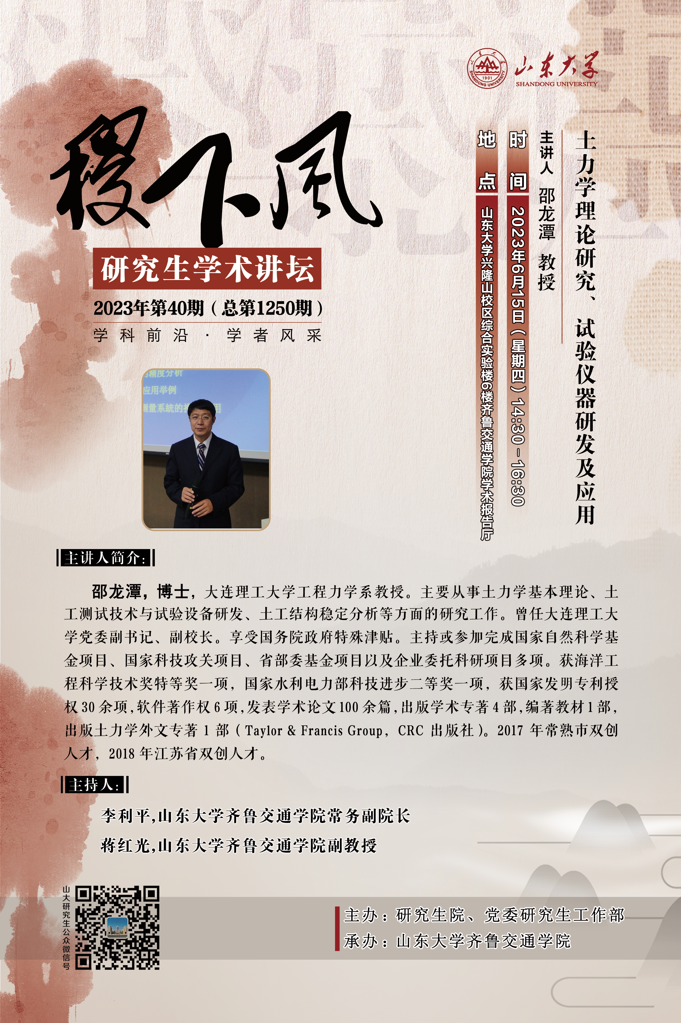 伟德国际1946源于英国