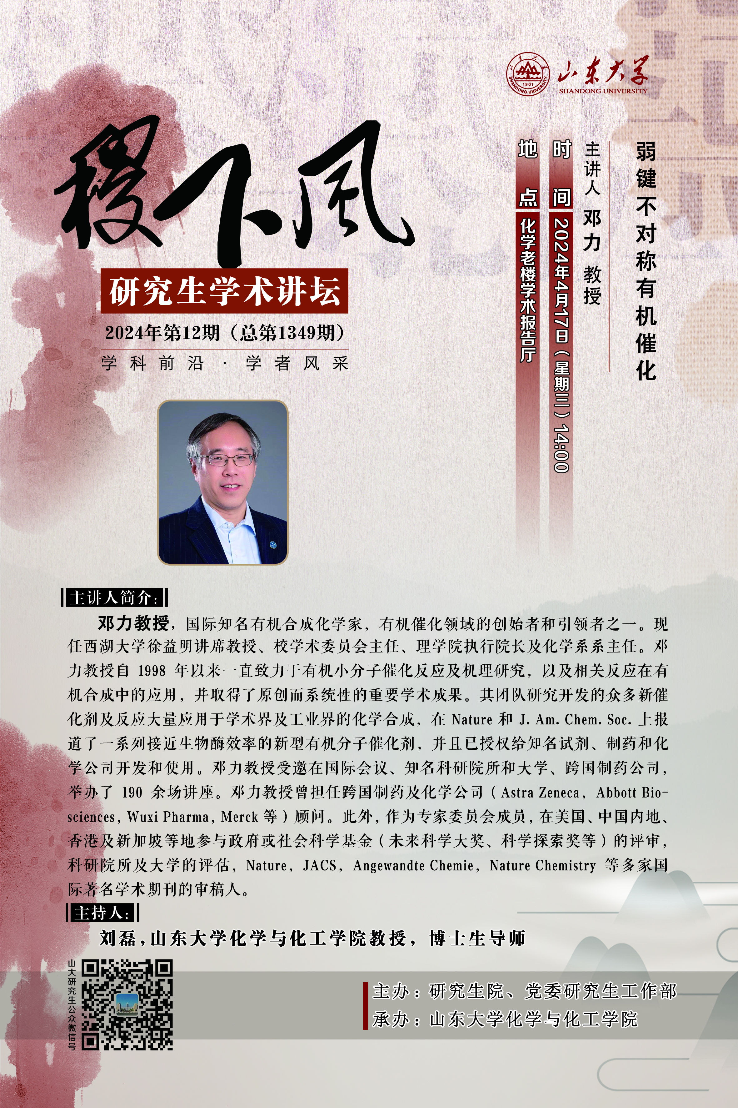 伟德国际1946源于英国