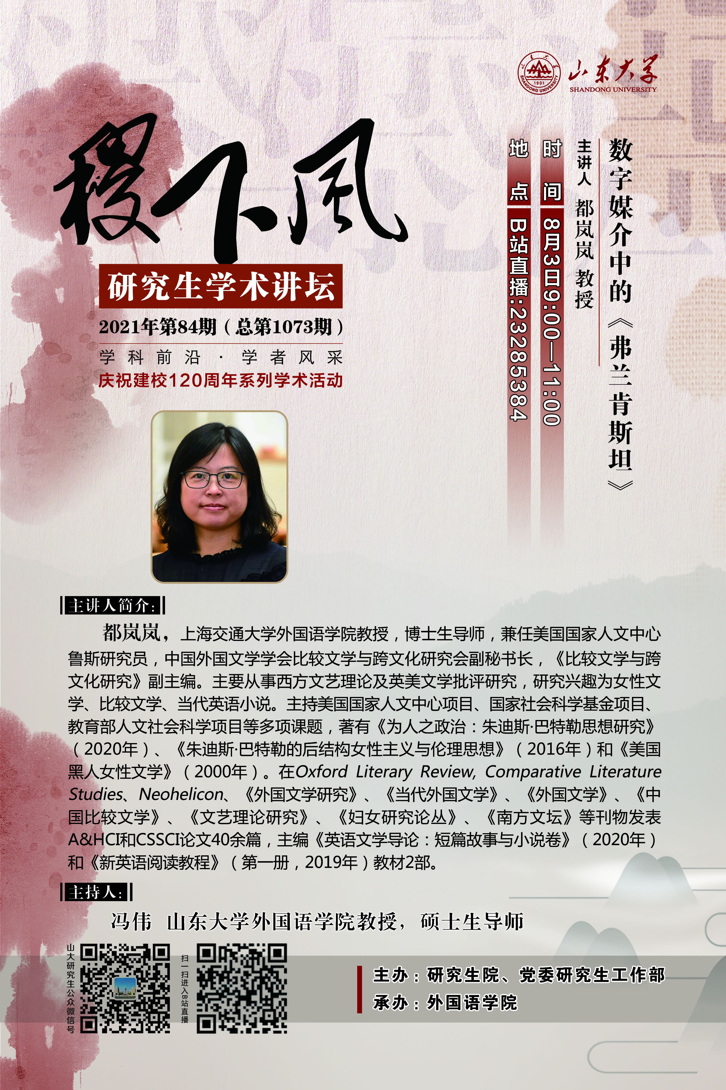 伟德国际1946源于英国