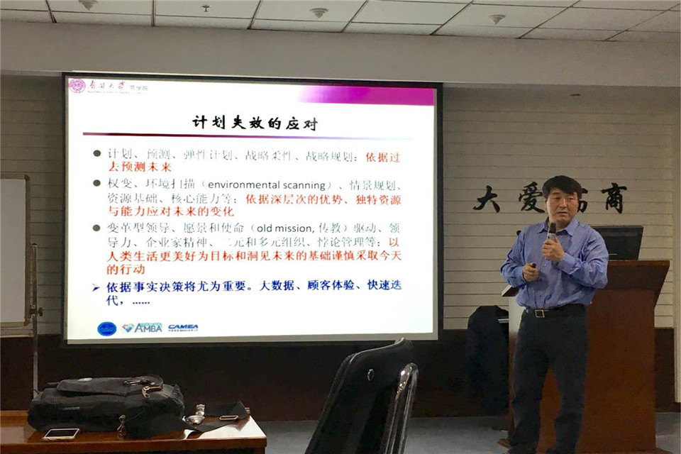 伟德国际1946源于英国