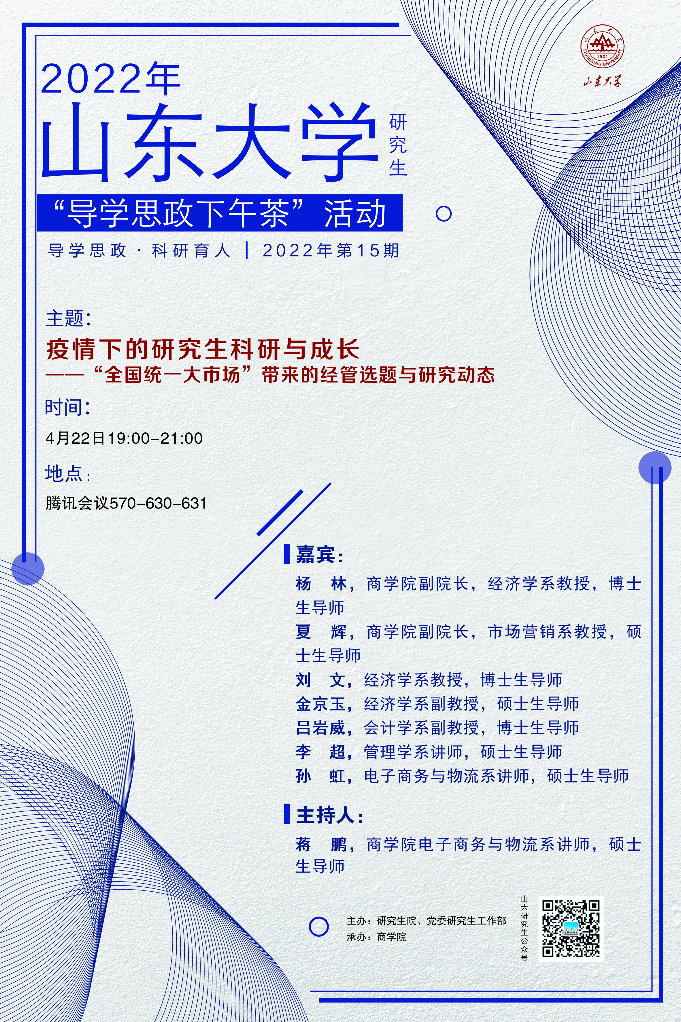 伟德国际1946源于英国