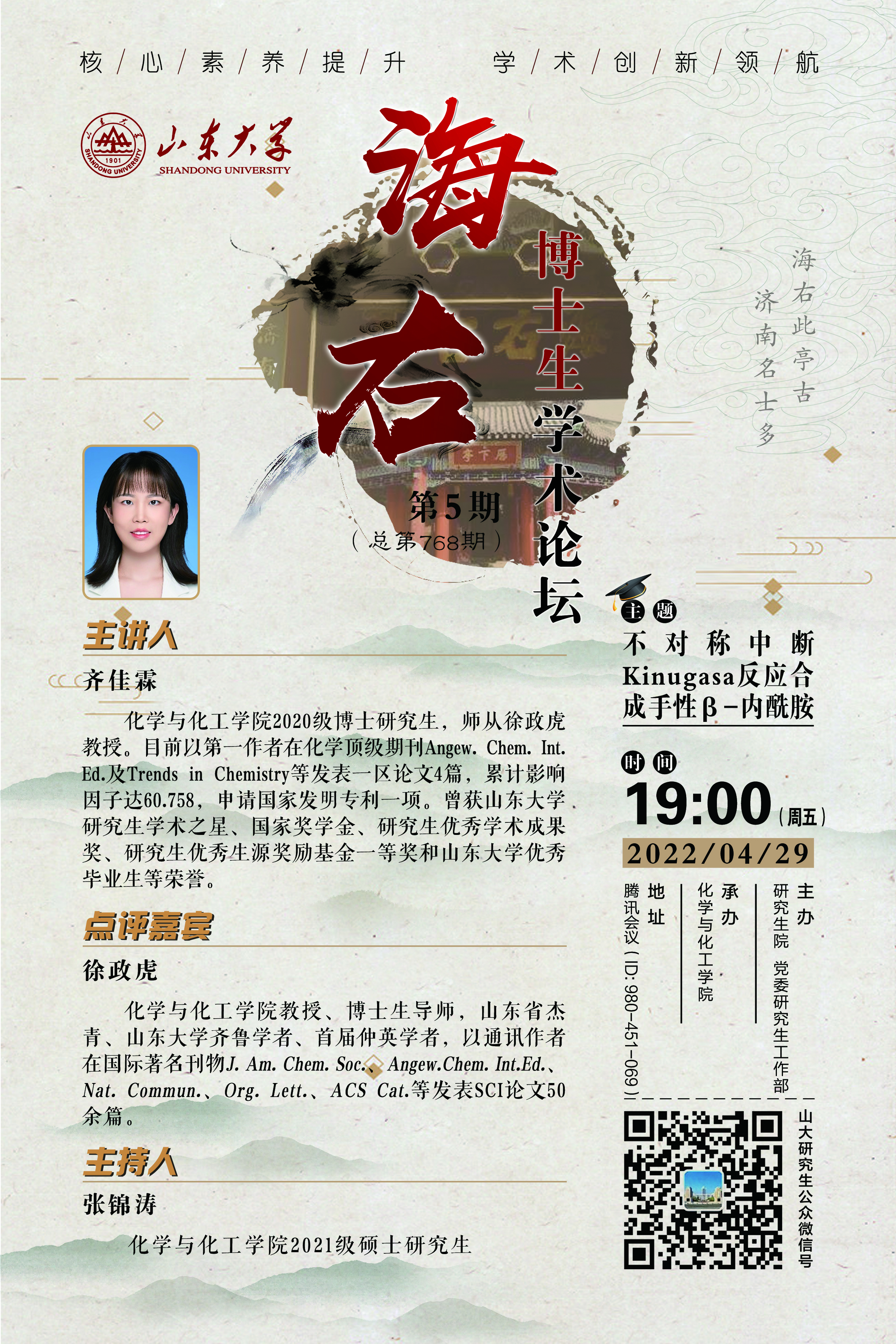 伟德国际1946源于英国